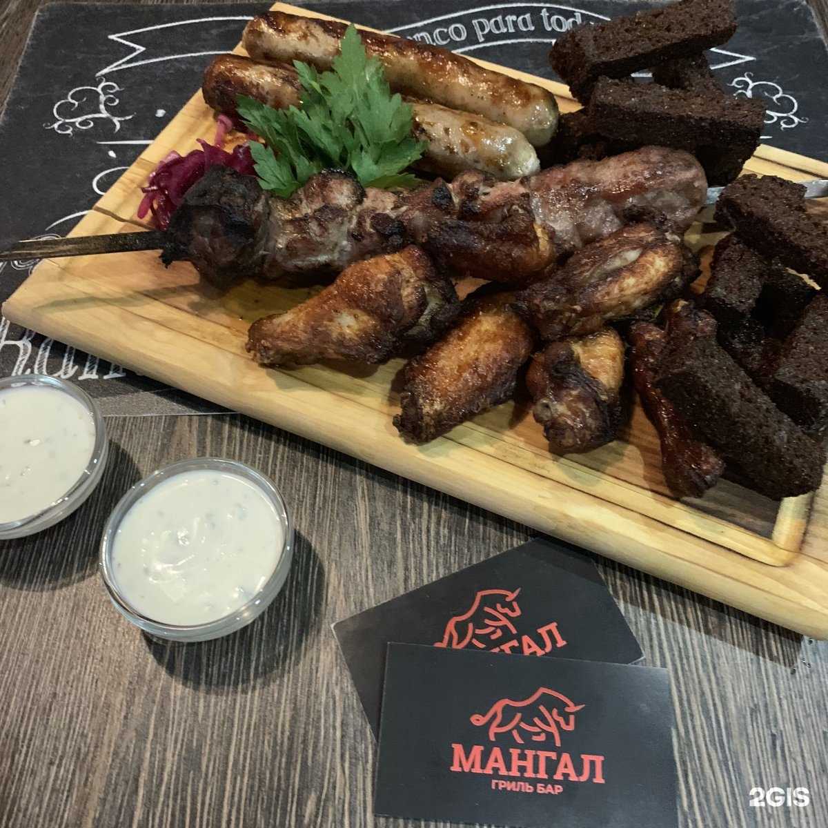 Отзывы на компанию Мангал в Тюмени c фото