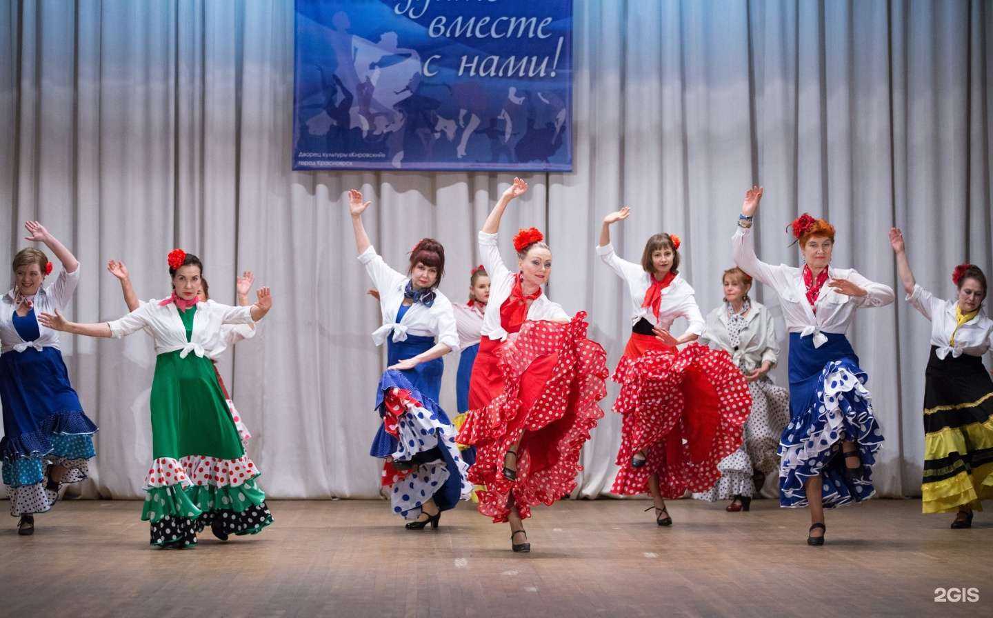 Отзывы на компанию Денс холл в Красноярске c фото