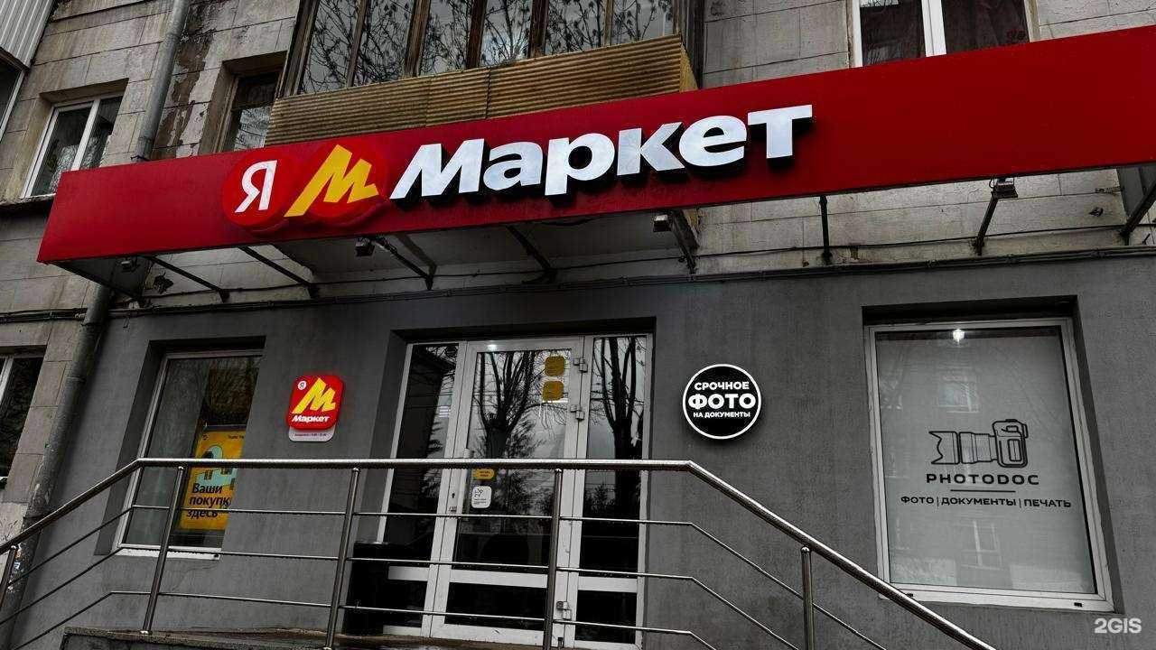 Отзывы на компанию PhotoDoc в Уфе c фото