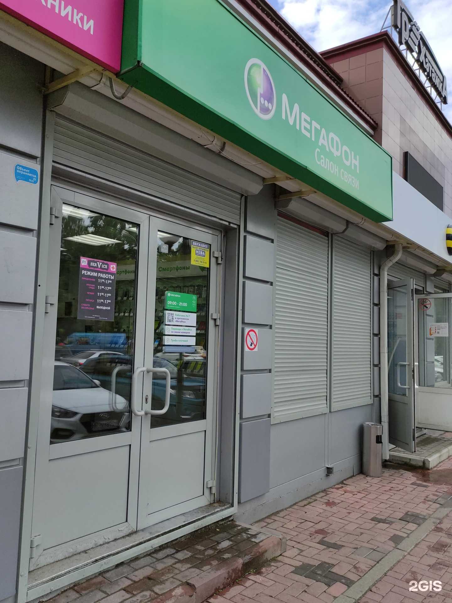 Отзывы на компанию МегаФон-Yota в г. Ивантеевка c фото