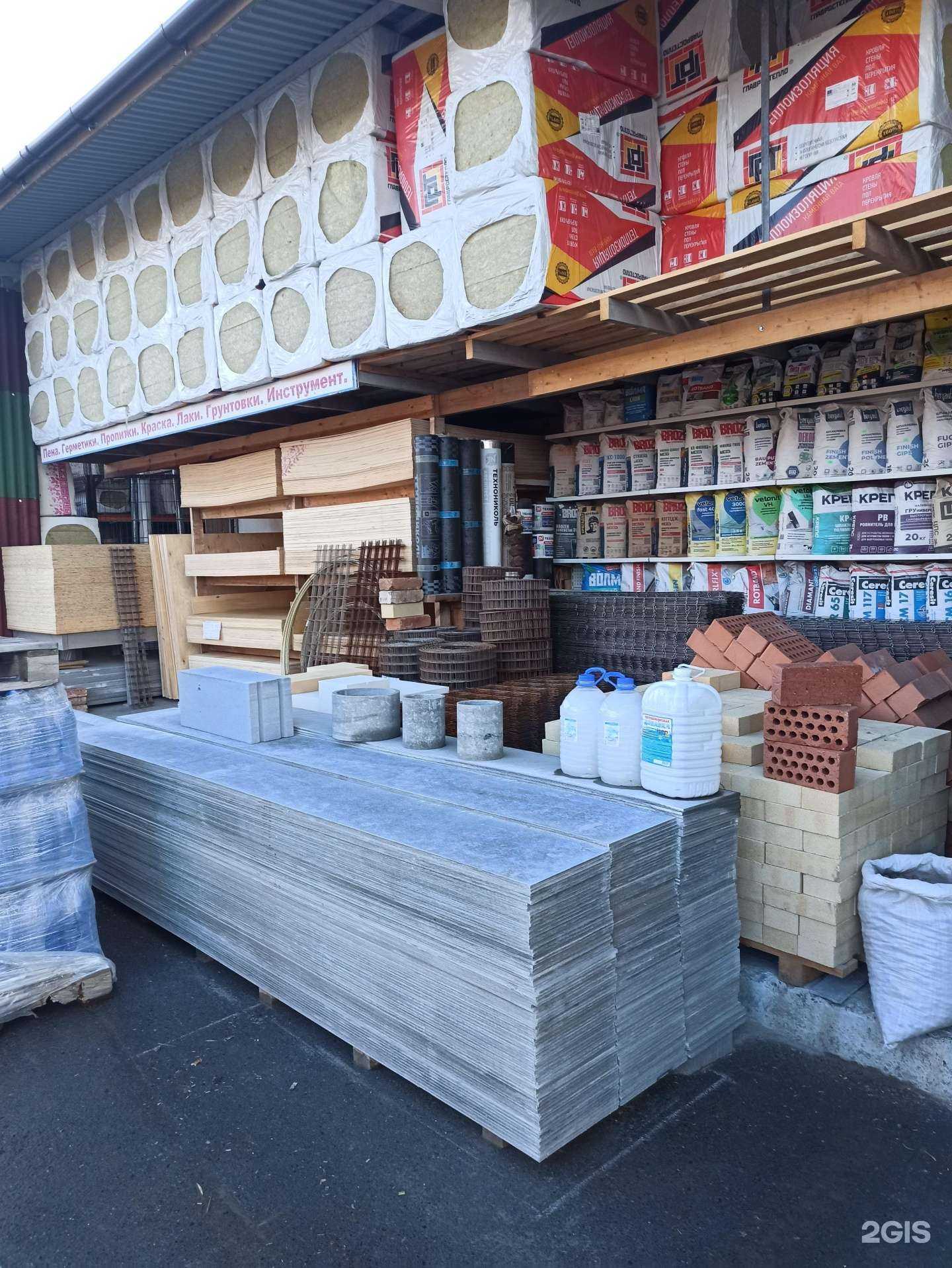 Отзывы на компанию Все для ремонта в Екатеринбурге c фото