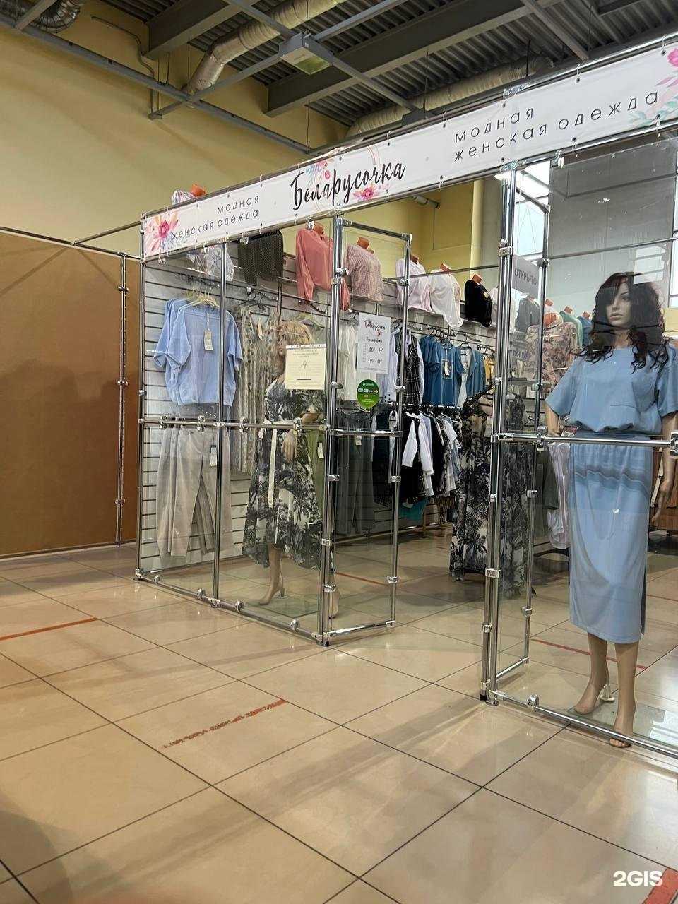 Отзывы на компанию Беларусочка в г. Елец c фото