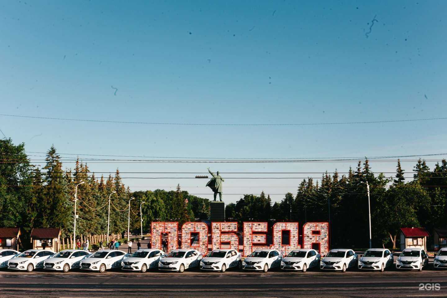 Отзывы на компанию Победа в г. Уфа c фото