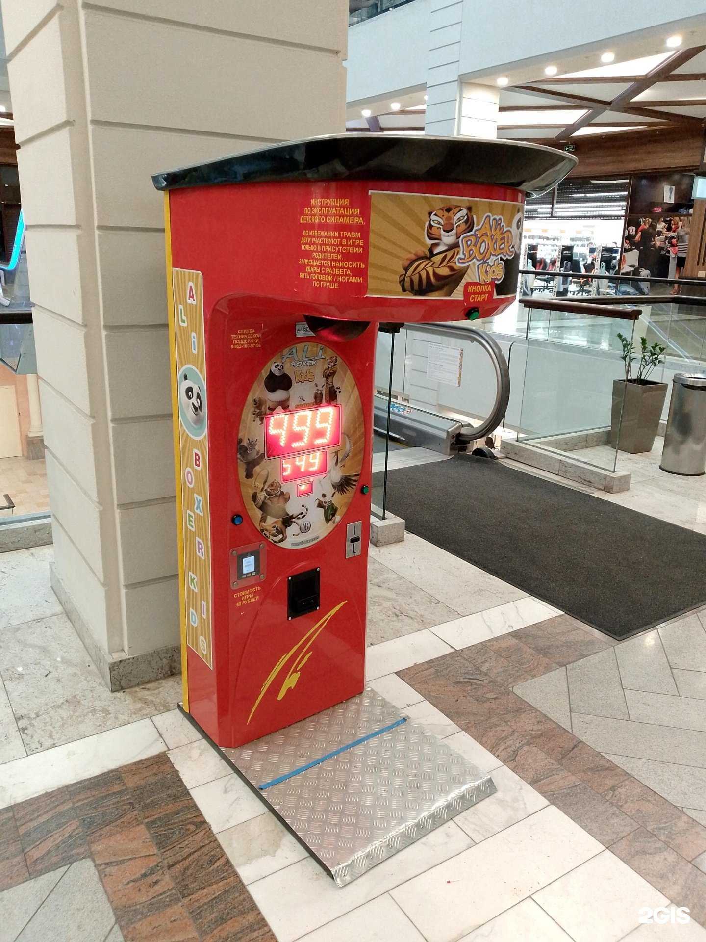 Отзывы на компанию Ali boxer в г. Воронеж c фото