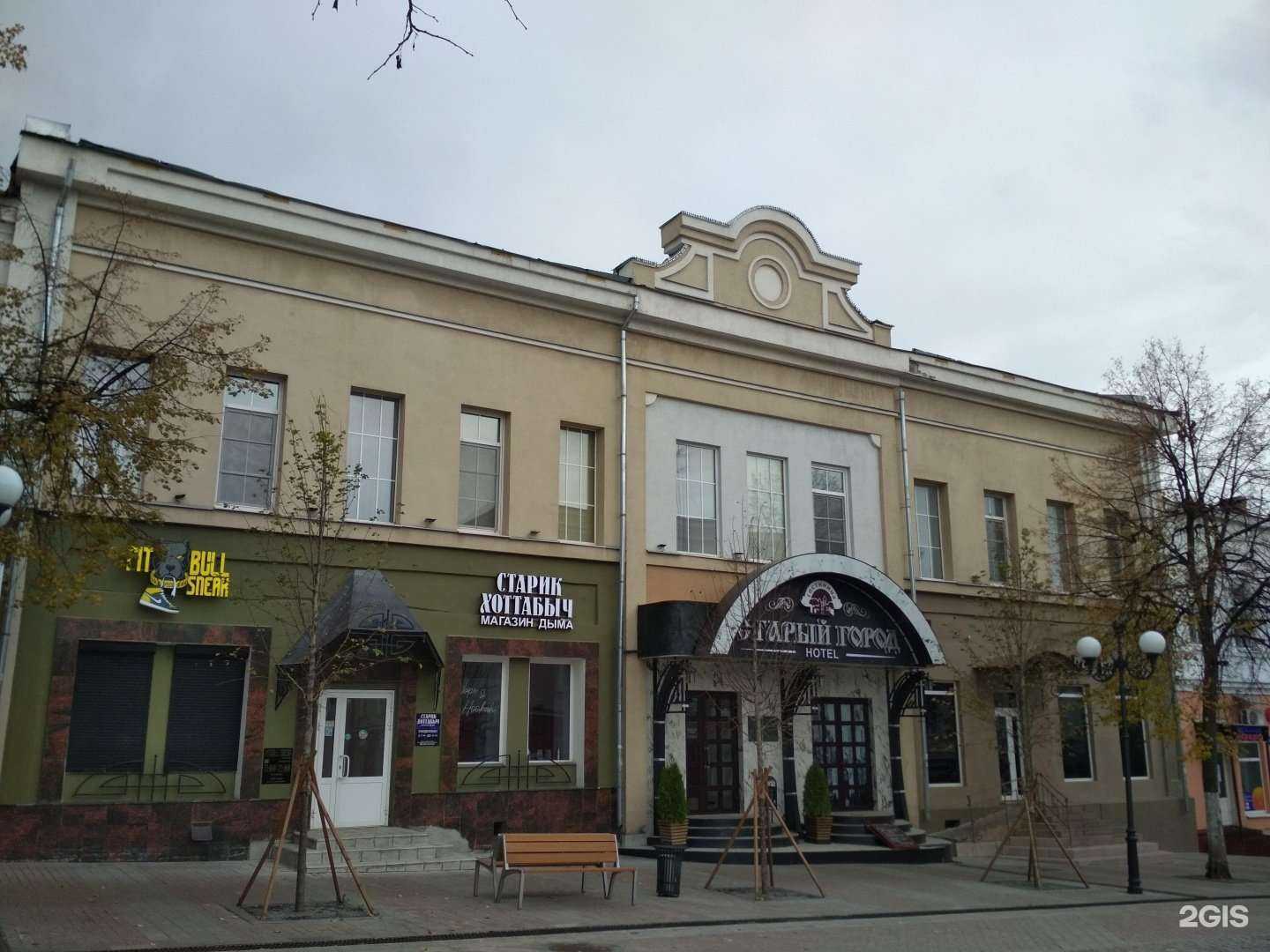 Отзывы на компанию Старый Город в Пензе c фото - фотография 2 из 2