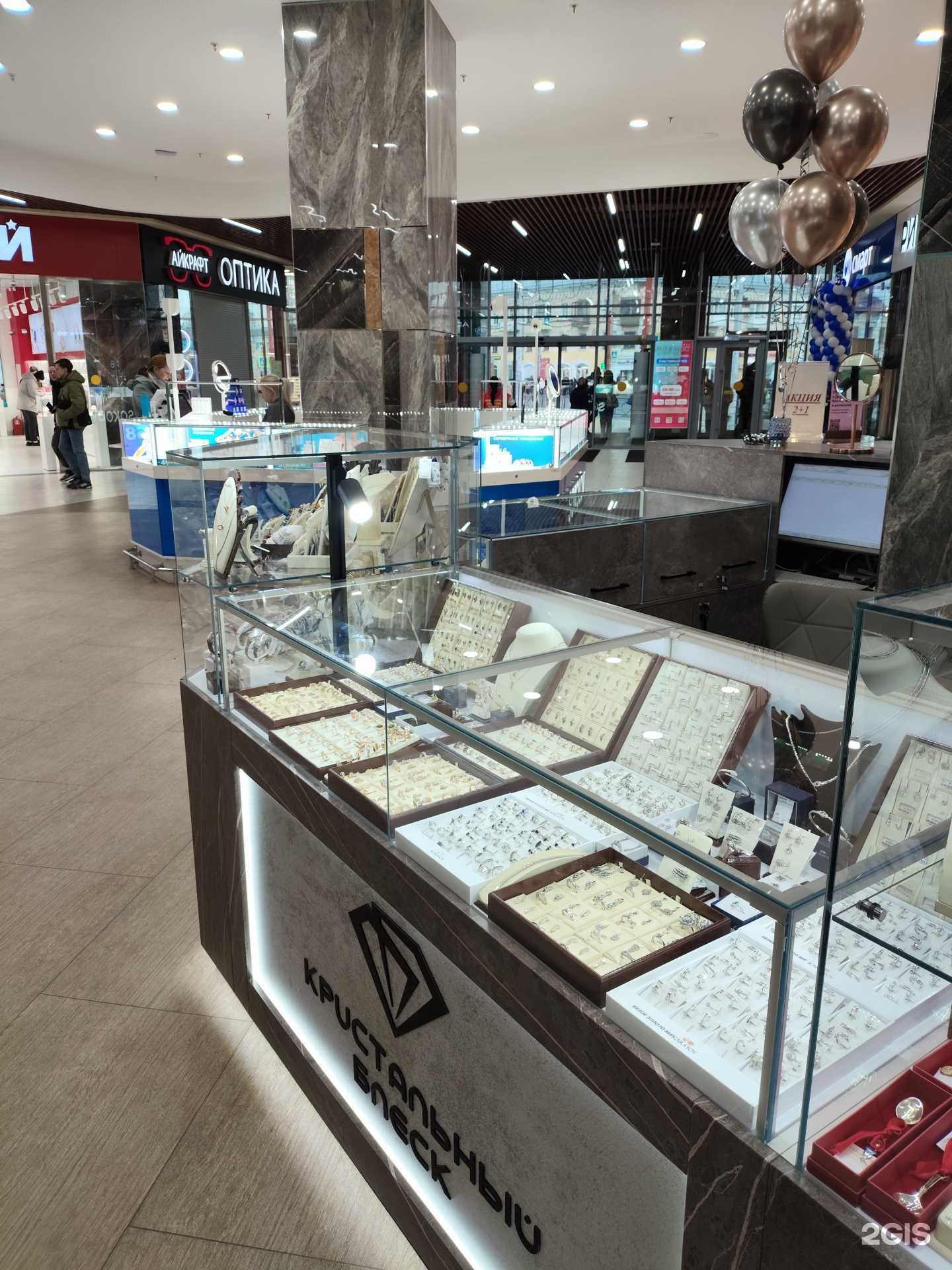 Отзывы на компанию Кристальный блеск в Кемерове c фото