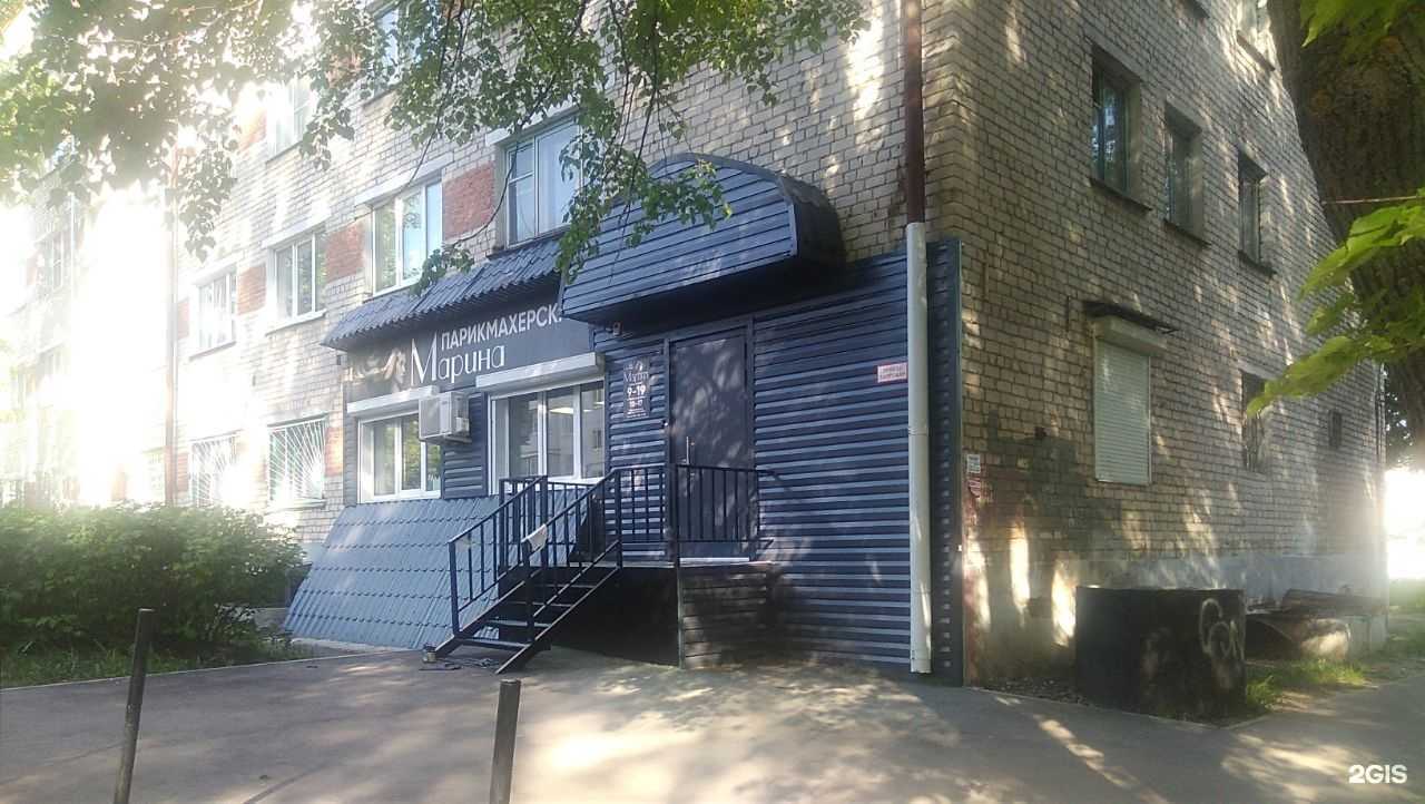 Отзывы на компанию Марина в Новочебоксарске c фото