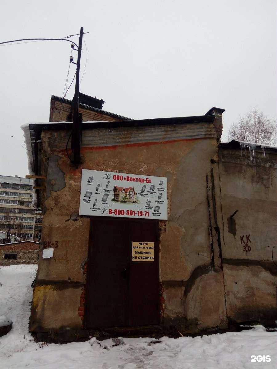 Отзывы на компанию Маркет Строй в Туле c фото