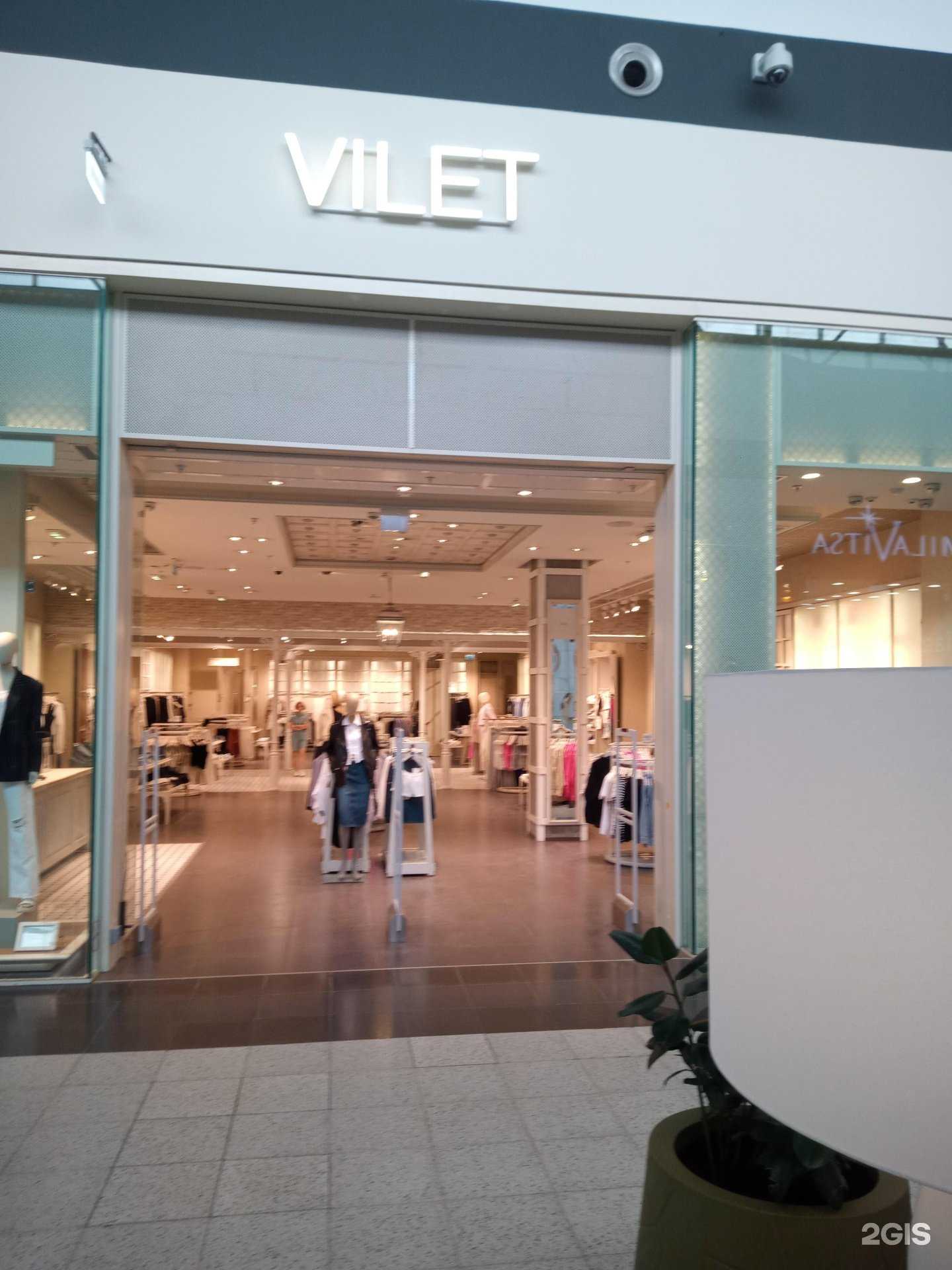 Отзывы на компанию Vilet в г. Аксай c фото
