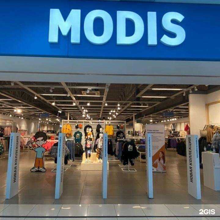 Отзывы на компанию Modis в Уфе c фото