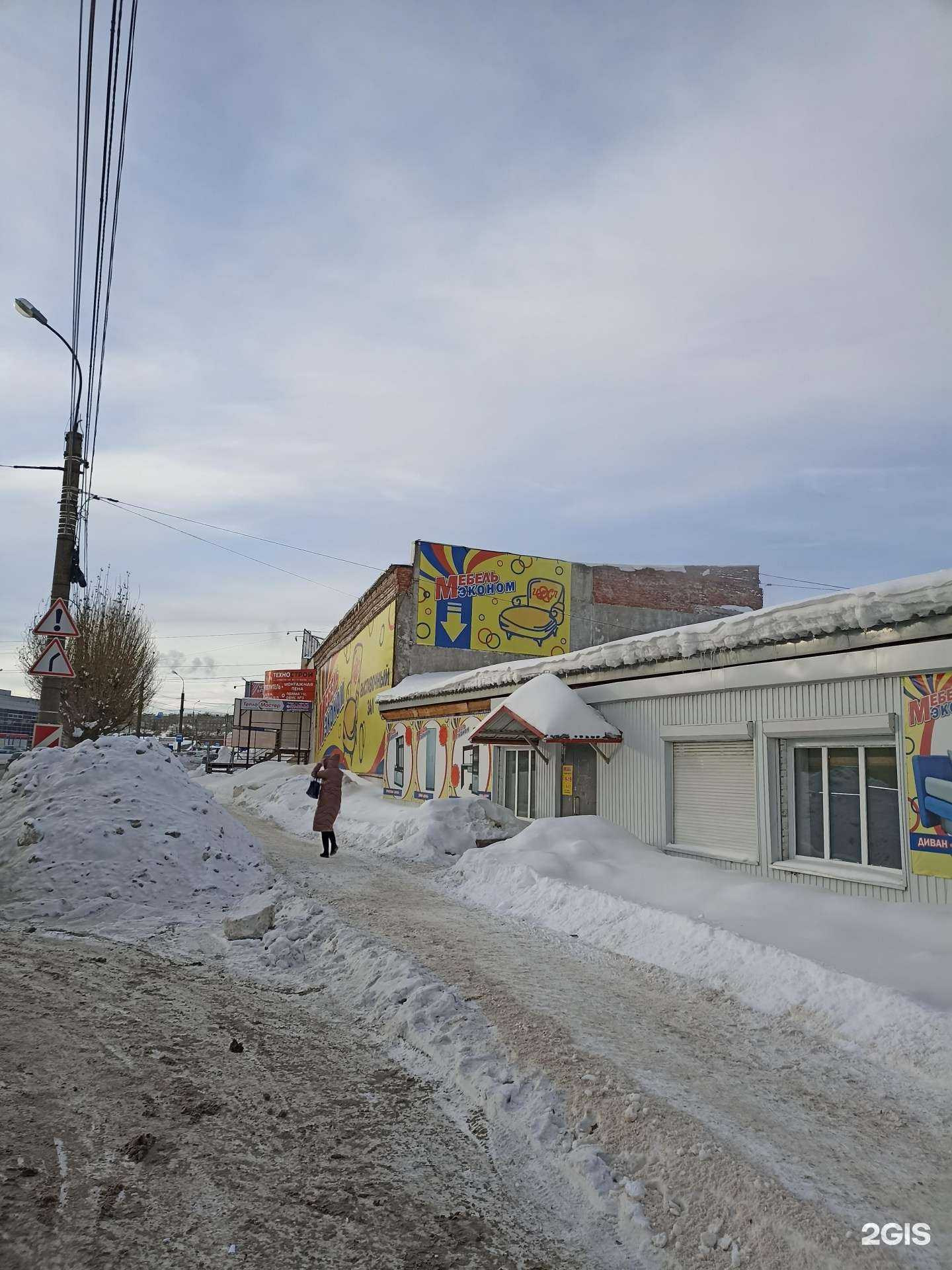 Отзывы на компанию НацМебельКом в Ижевске c фото - фотография 2 из 2