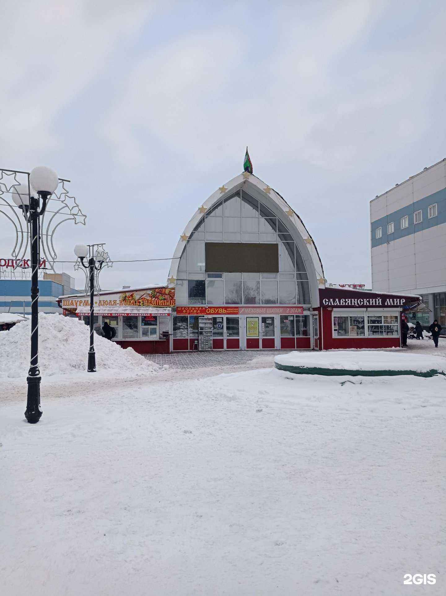 Отзывы на компанию Шаурма у Михалыча в г. Набережные Челны c фото
