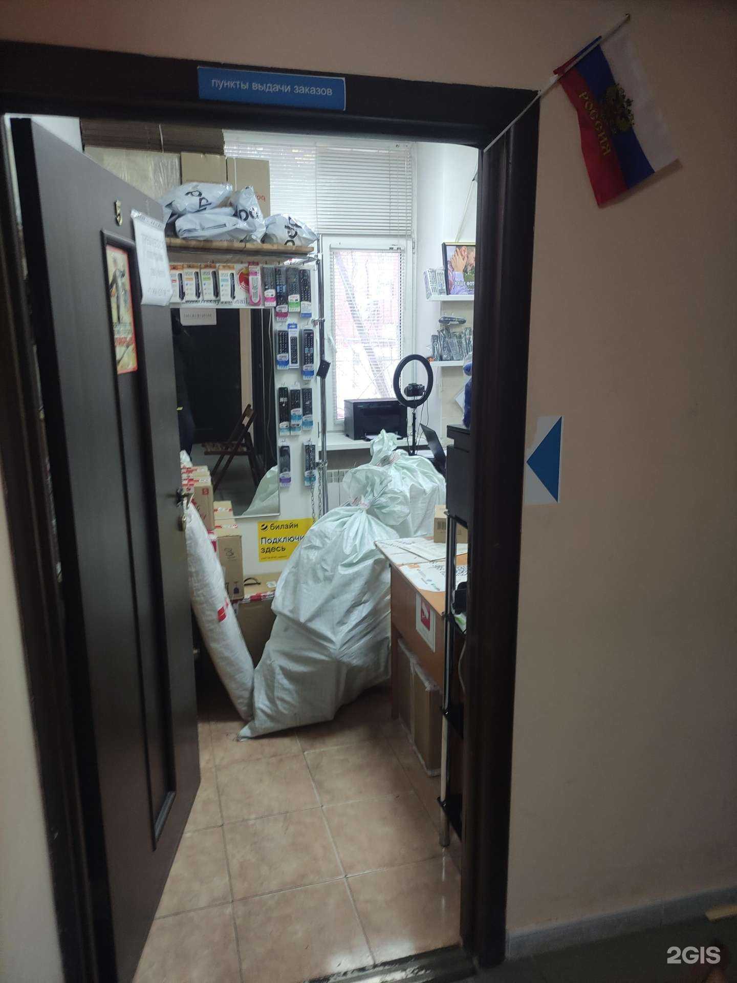 Отзывы на компанию ФотоХимки в г. Химки c фото