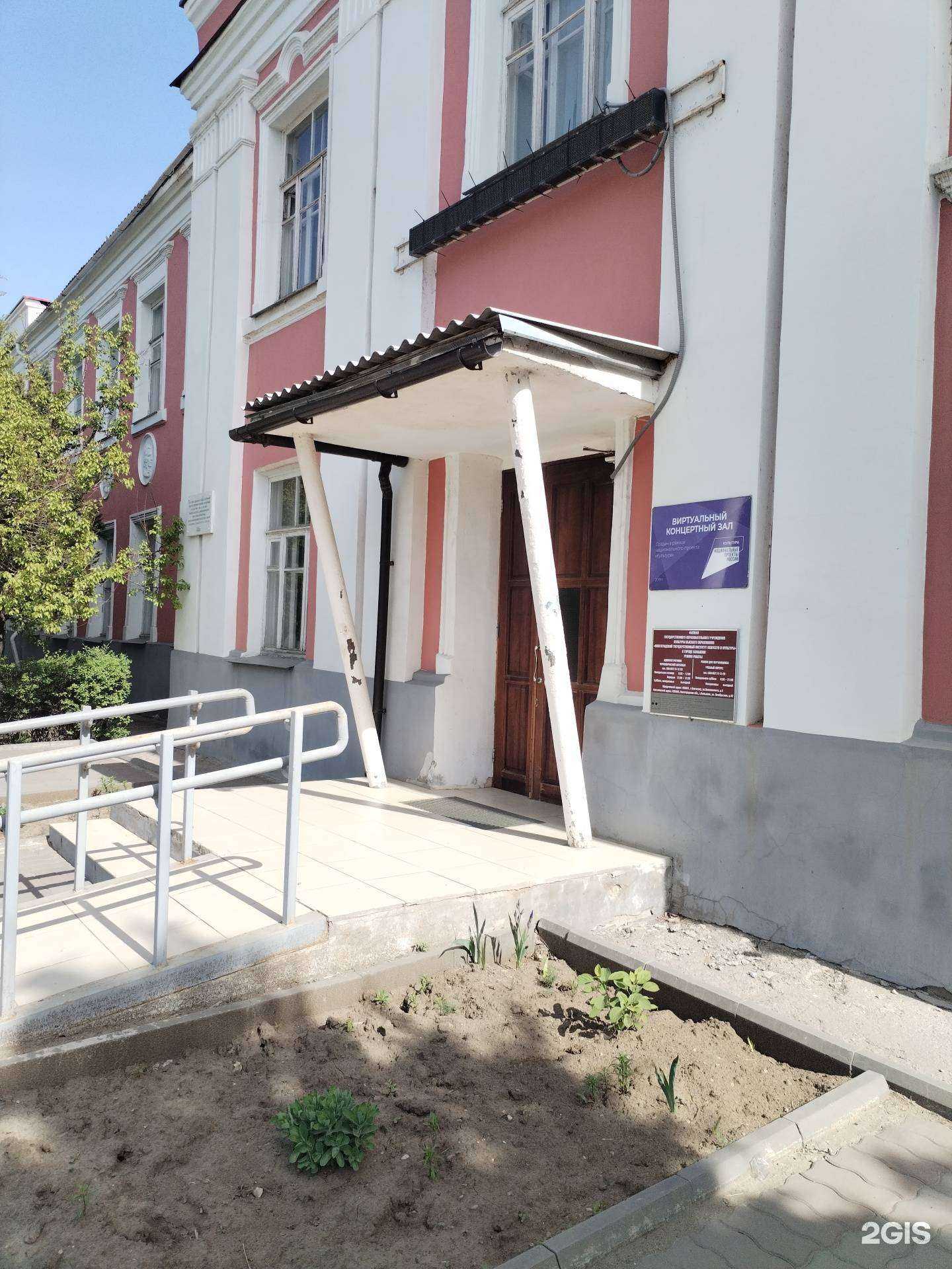 Отзывы на компанию Волгоградский государственный институт искусств и культуры в г. Камышин c фото