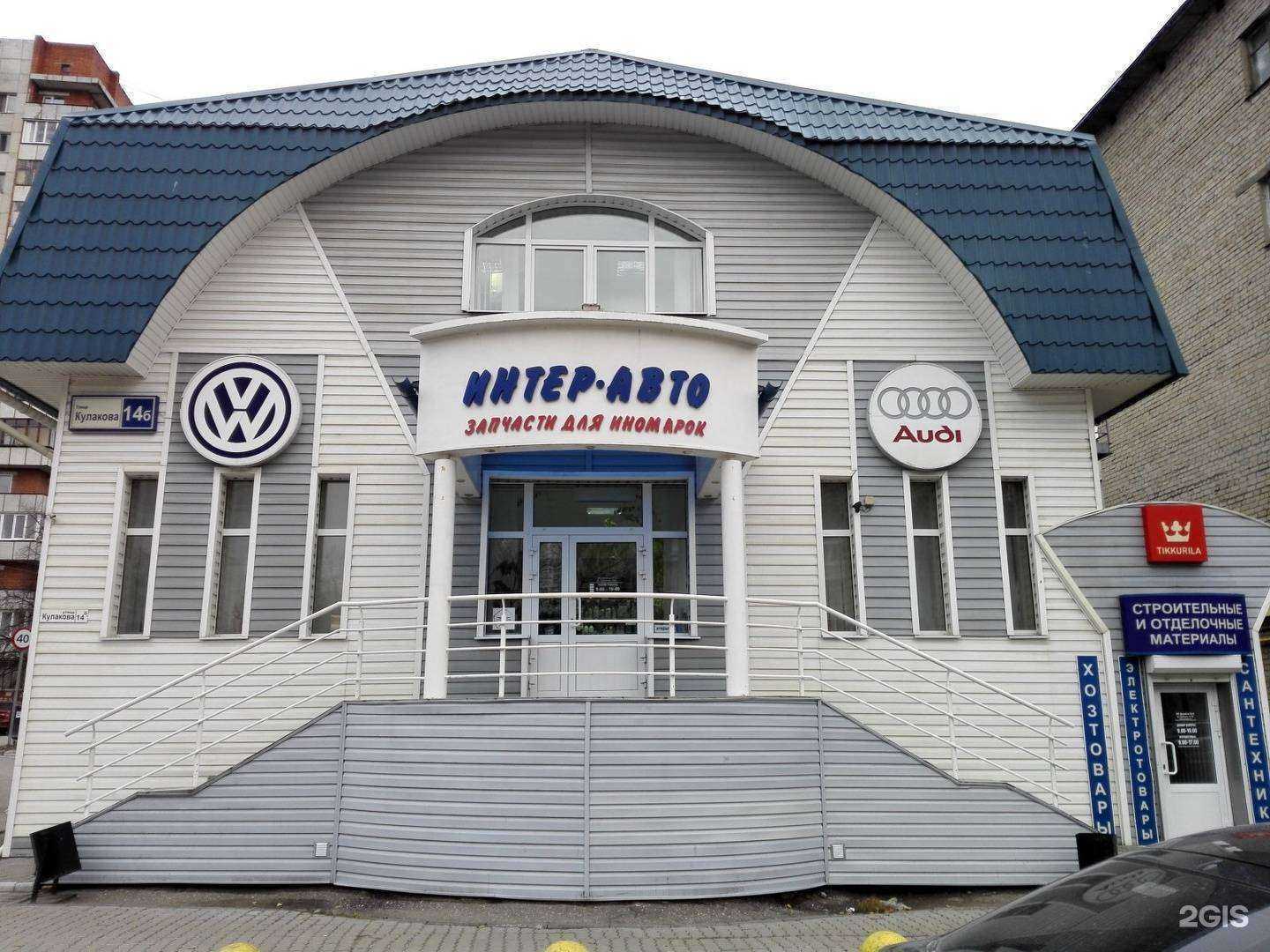 Отзывы на компанию Магазин строительных материалов и хозяйственных товаров в Пензе c фото - фотография 2 из 2