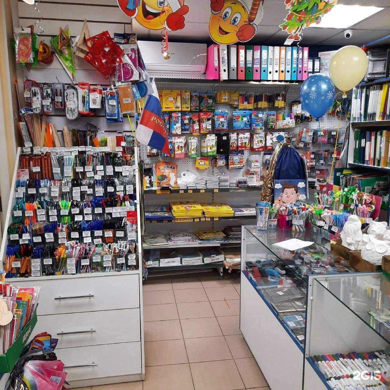 Отзывы на компанию Канцеляр в г. Великий Новгород c фото