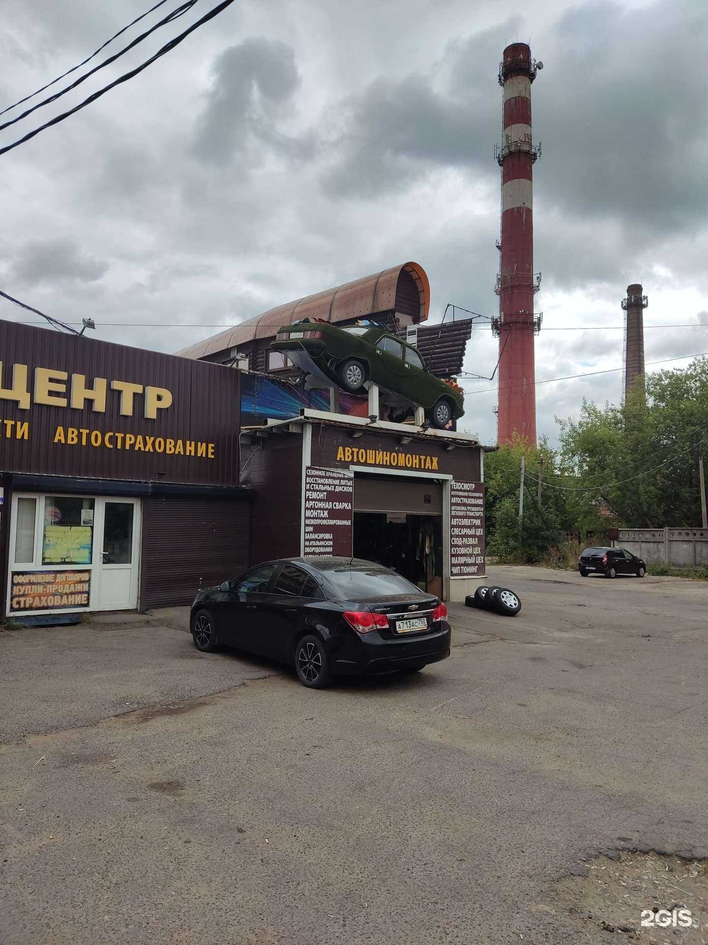 Отзывы на компанию Good hands в г. Электросталь c фото