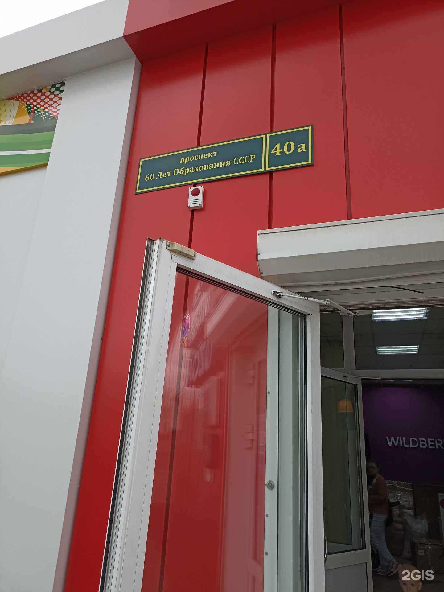 Отзывы на компанию Kolyaskin_dvor в Красноярске c фото - фотография 2 из 2