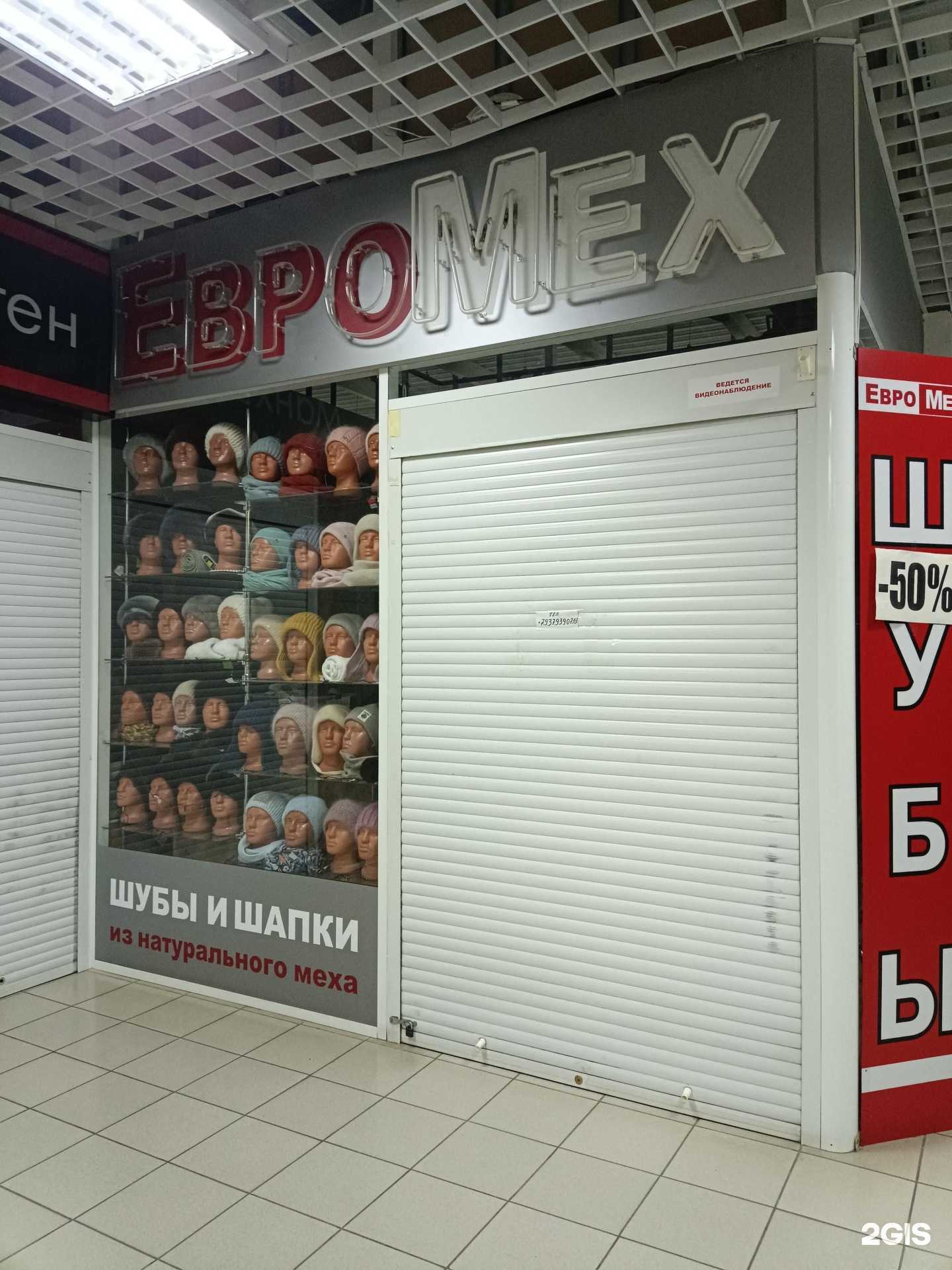 Отзывы на компанию Евромех в г. Йошкар-Ола c фото