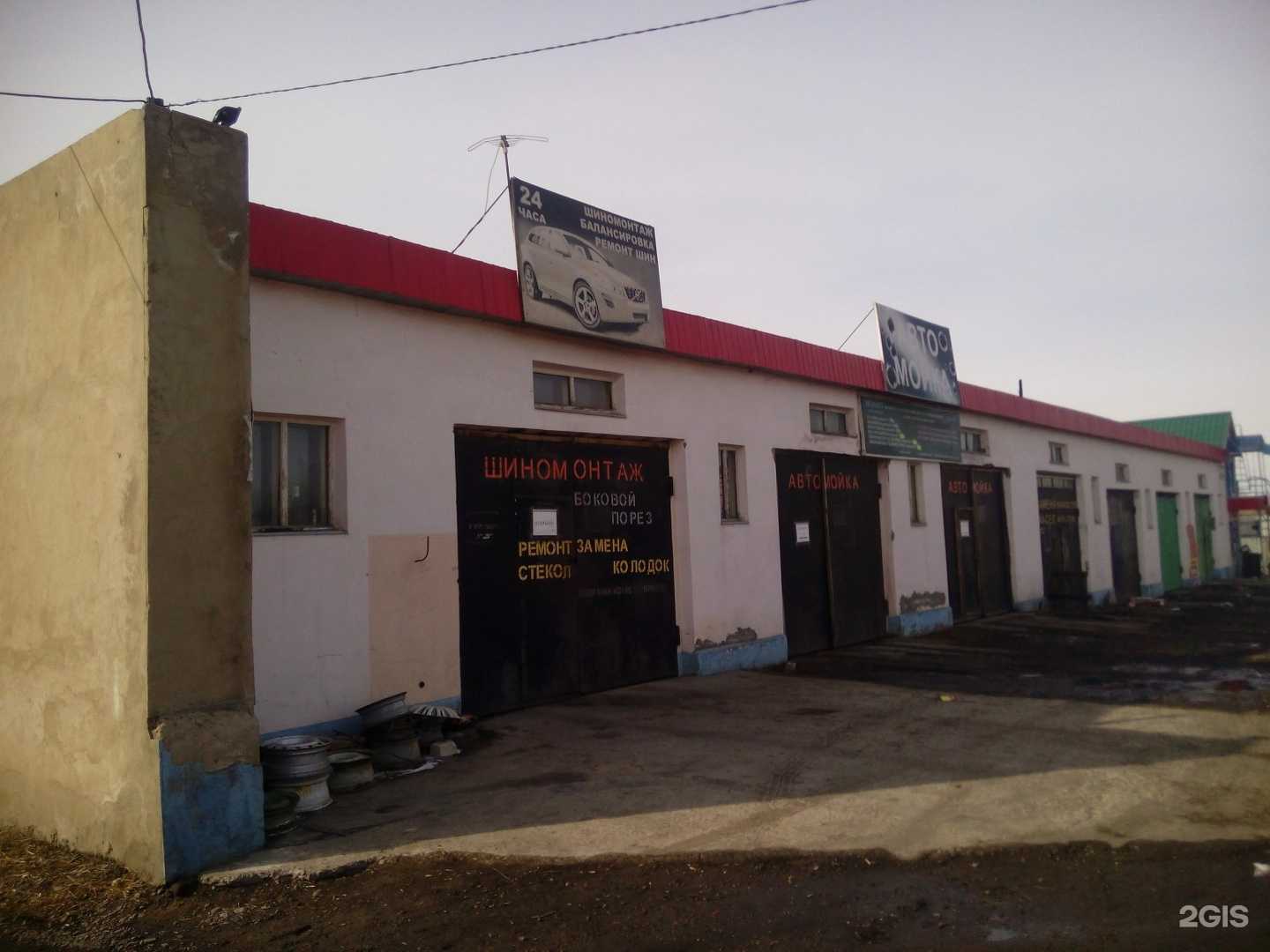 Отзывы на компанию Глобал Импорт в Чите c фото - фотография 2 из 2