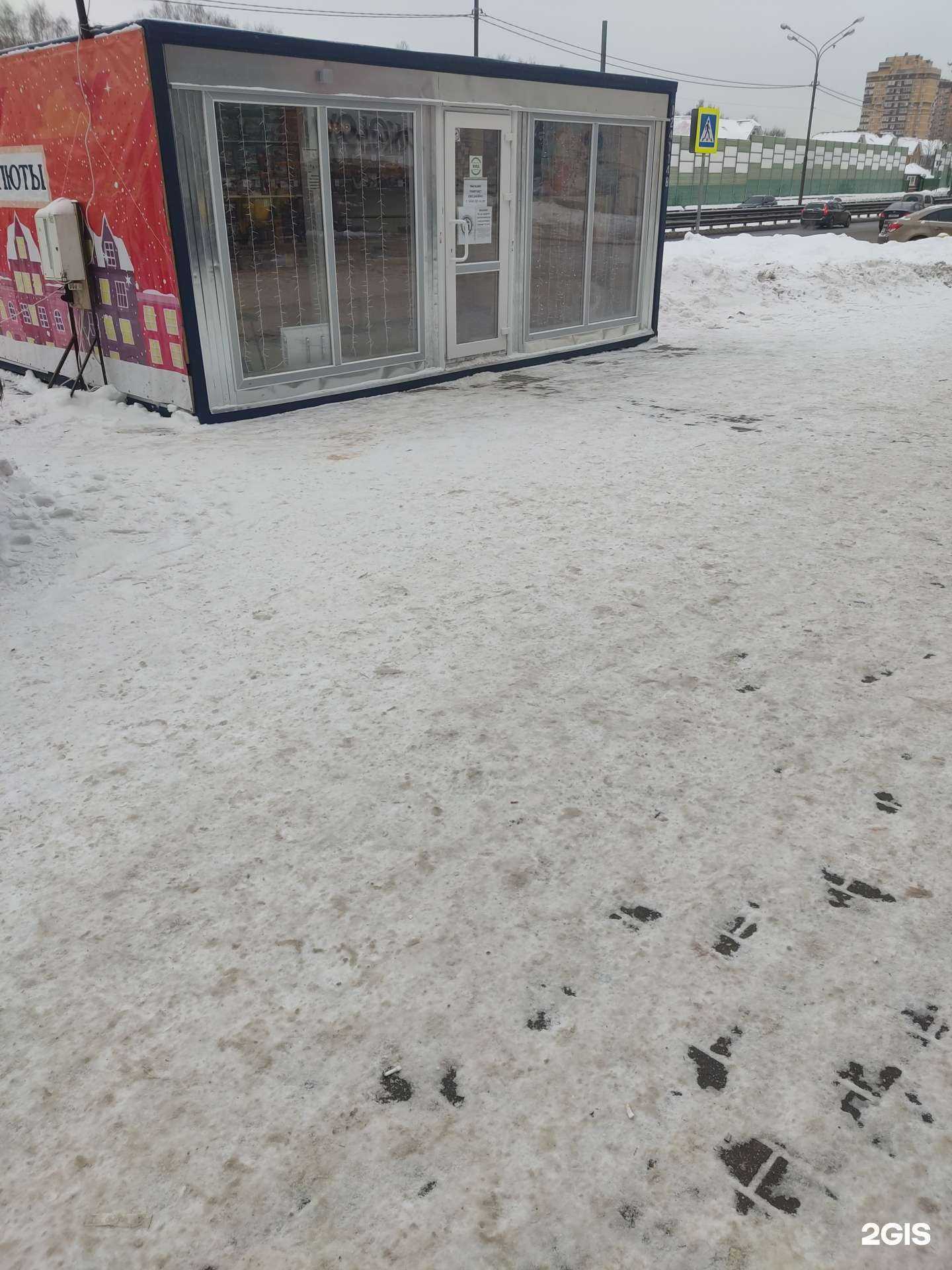 Отзывы на компанию Салют сити в Долгопрудном c фото