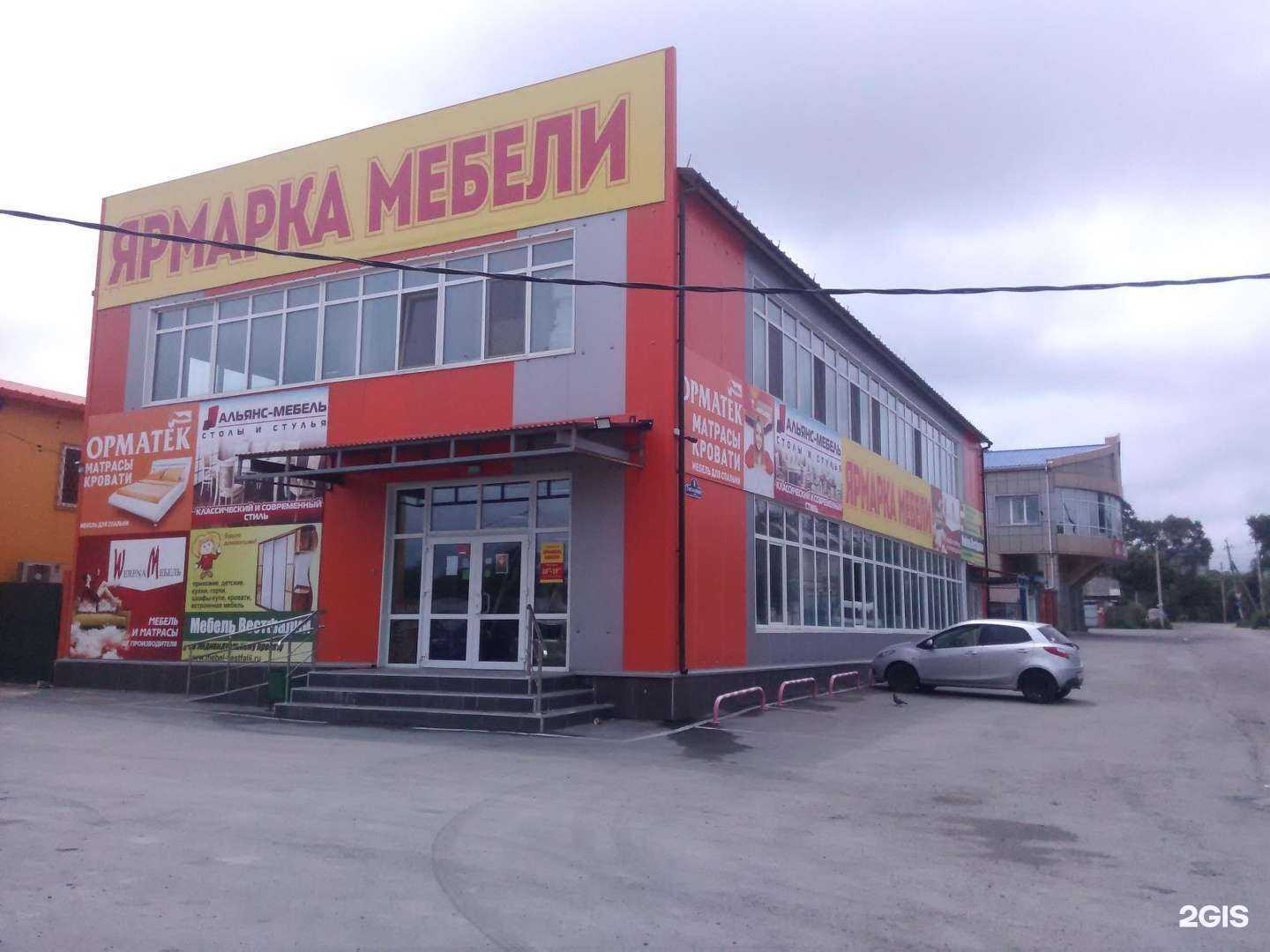 Отзывы на компанию Орматек в Уссурийске c фото - фотография 2 из 2