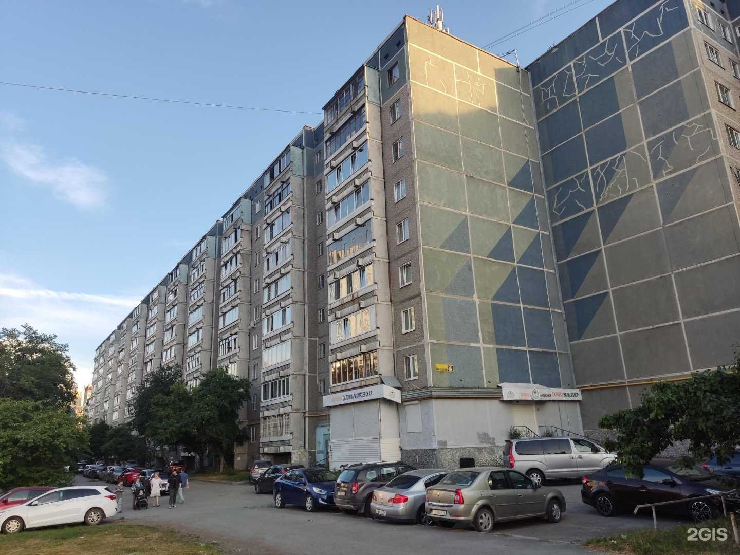 Отзывы на компанию Greg-Auto в Екатеринбурге c фото - фотография 2 из 2