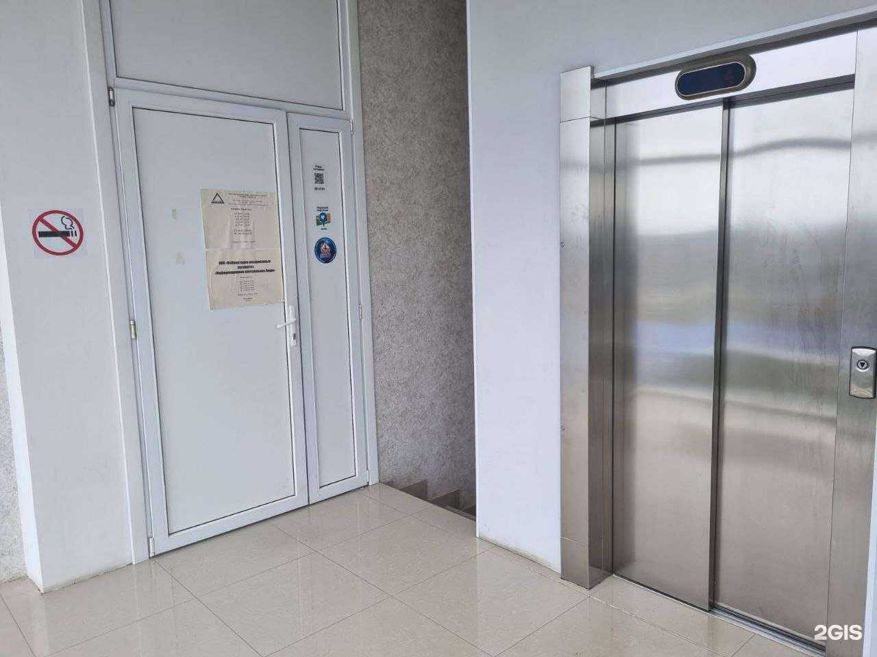 Отзывы на компанию Нбэо Профессионал в г. Пятигорск c фото