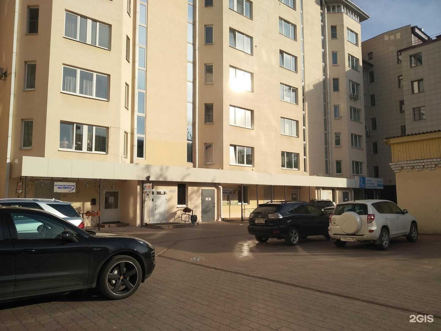 Отзывы на компанию Диай клиник в Иркутске c фото - фотография 2 из 2