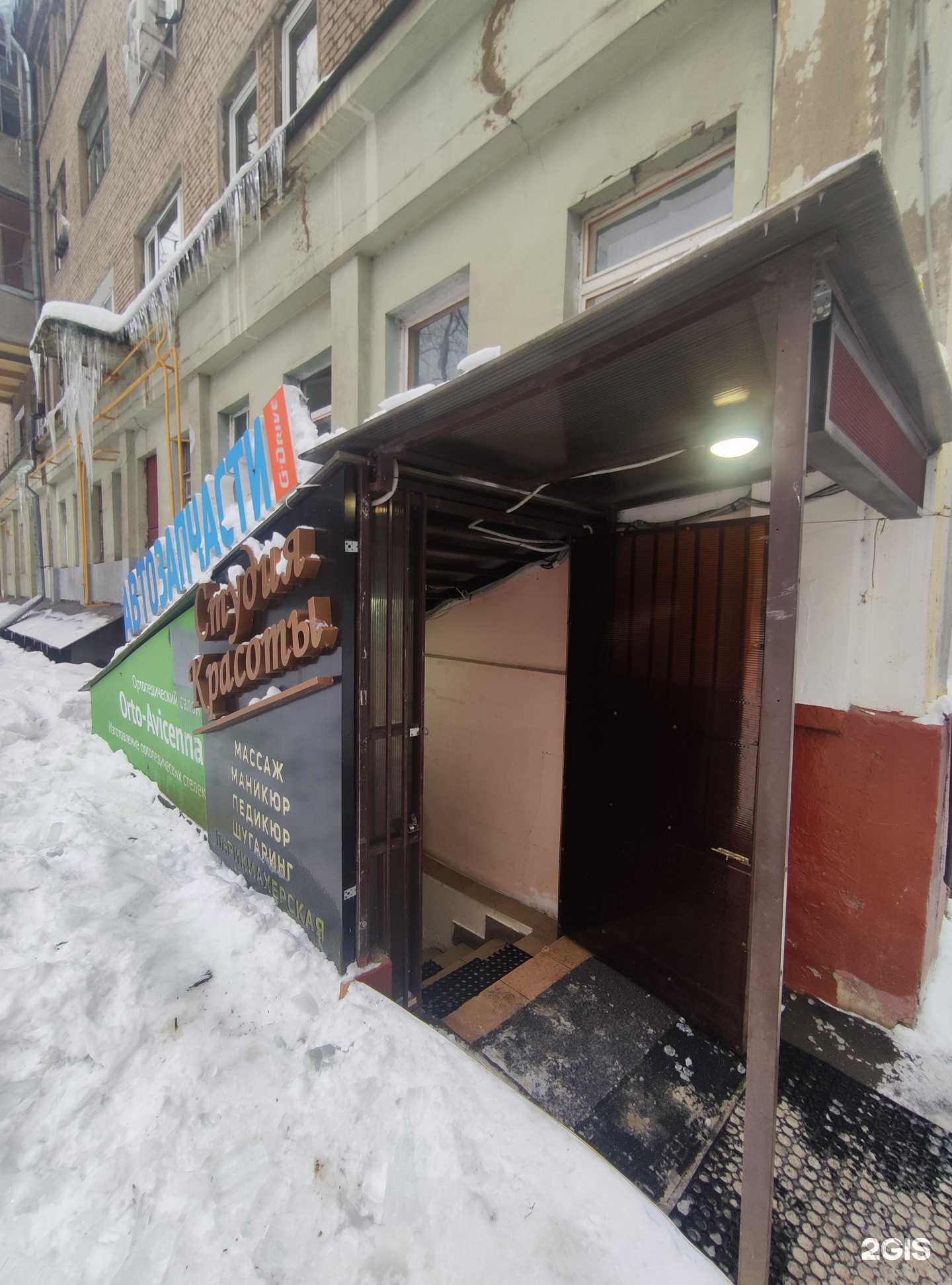 Отзывы на компанию Добродел в Королёве c фото