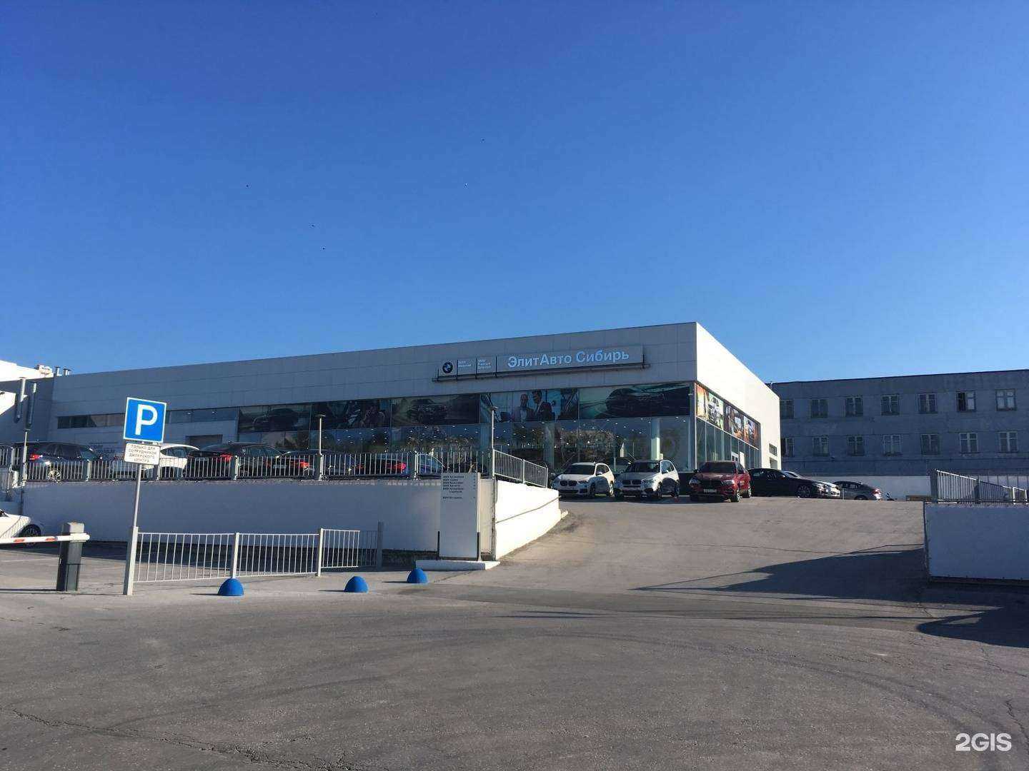 Отзывы на компанию ЭлитАвто Сибирь в Новосибирске c фото - фотография 2 из 2