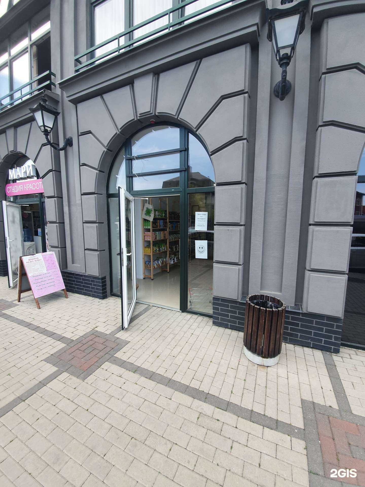 Отзывы на компанию Izzi Beauty в Калининграде c фото - фотография 2 из 2