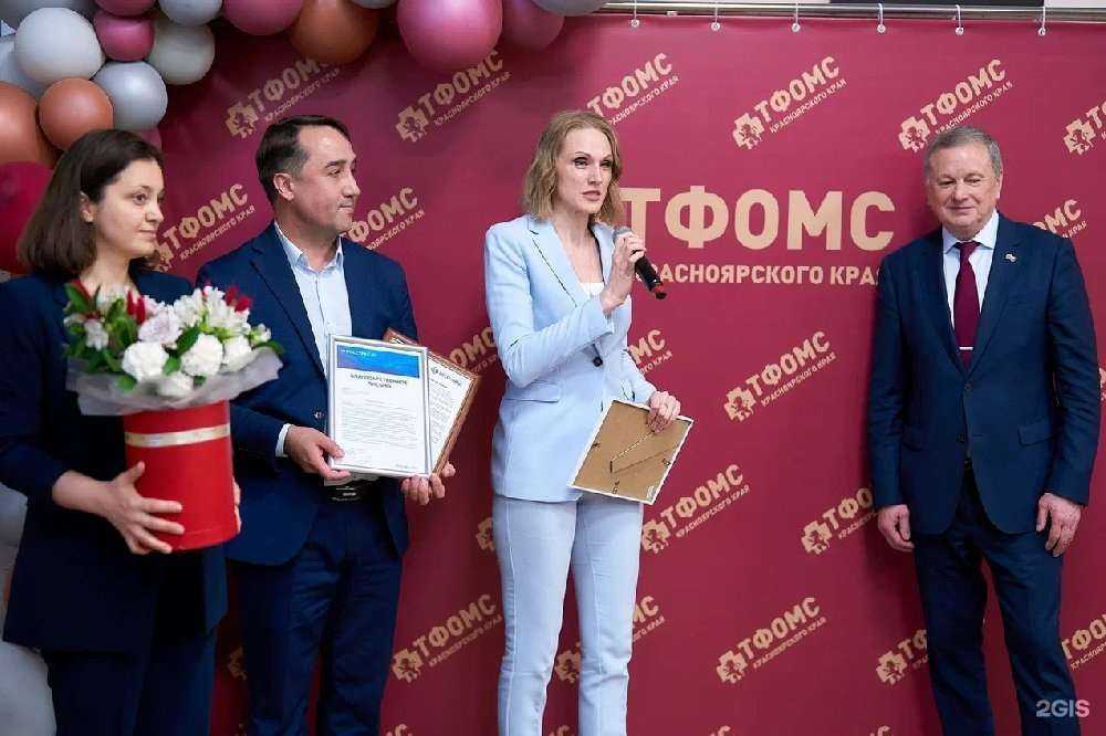 Отзывы на компанию РЕСО-мед в г. Химки c фото