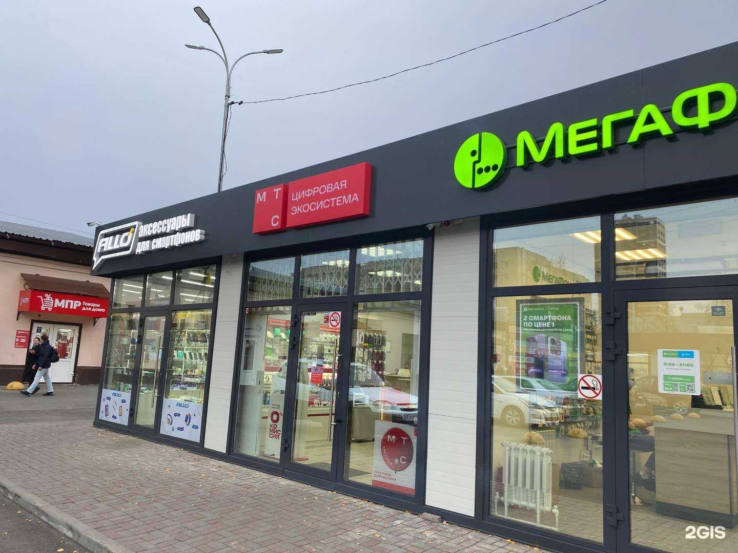 Отзывы на компанию МТС в Томске c фото