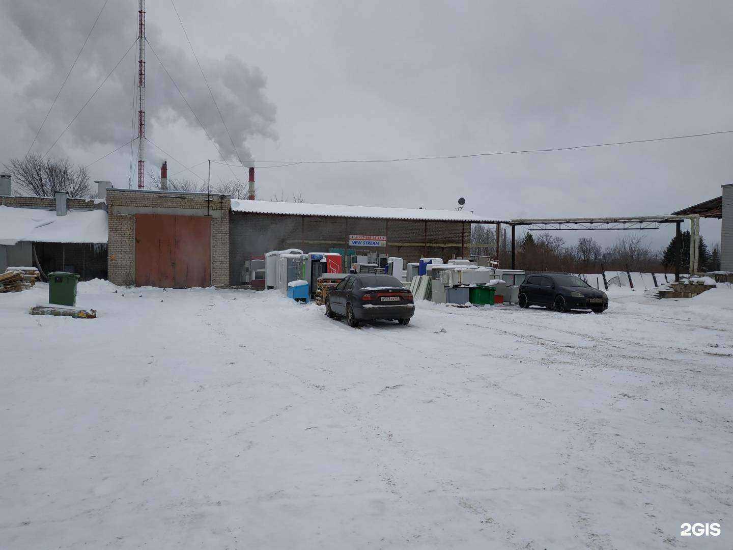 Отзывы на компанию New Stream в г. Киров c фото