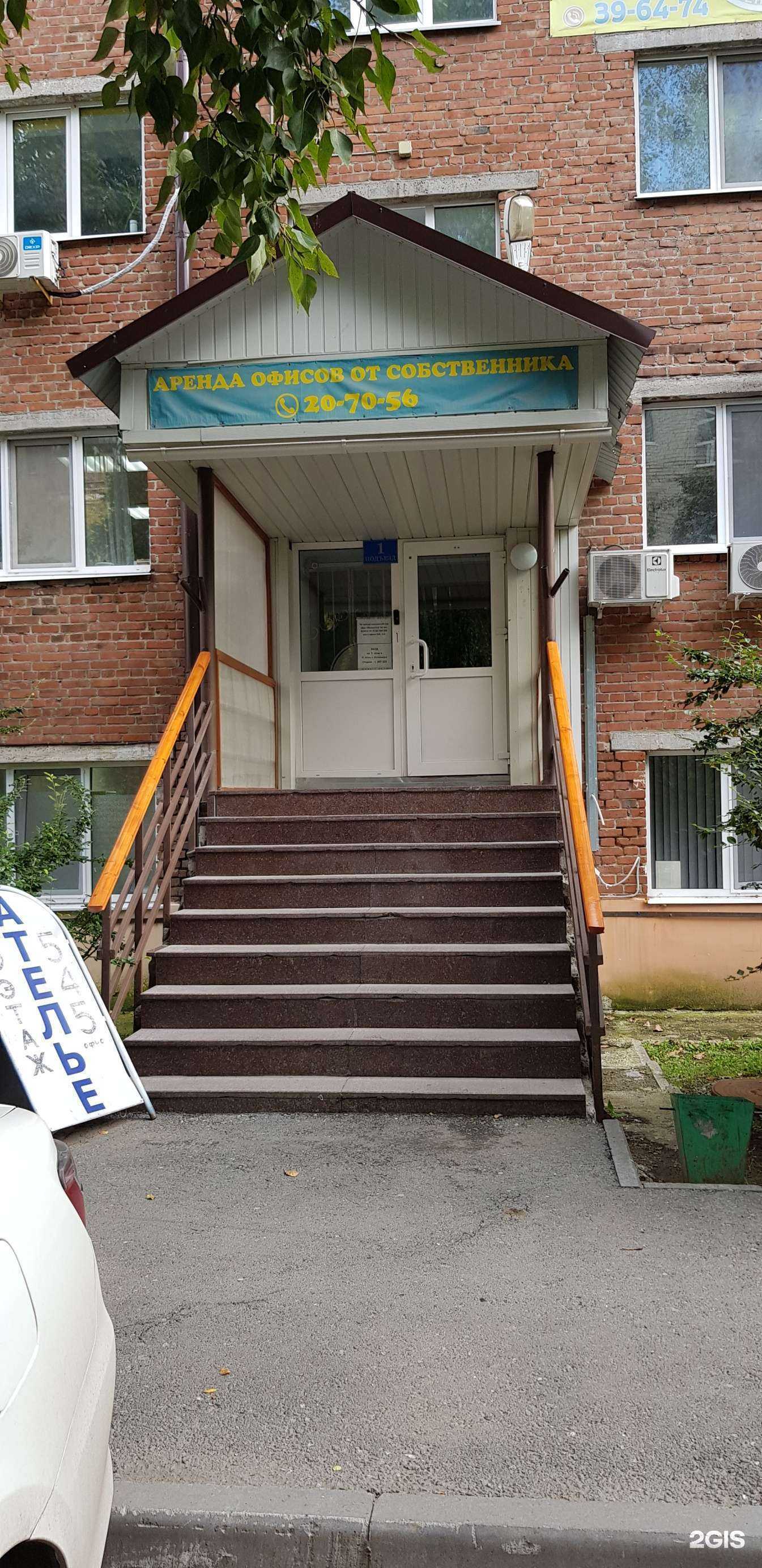 Отзывы на компанию Юрист72 в Тюмени c фото