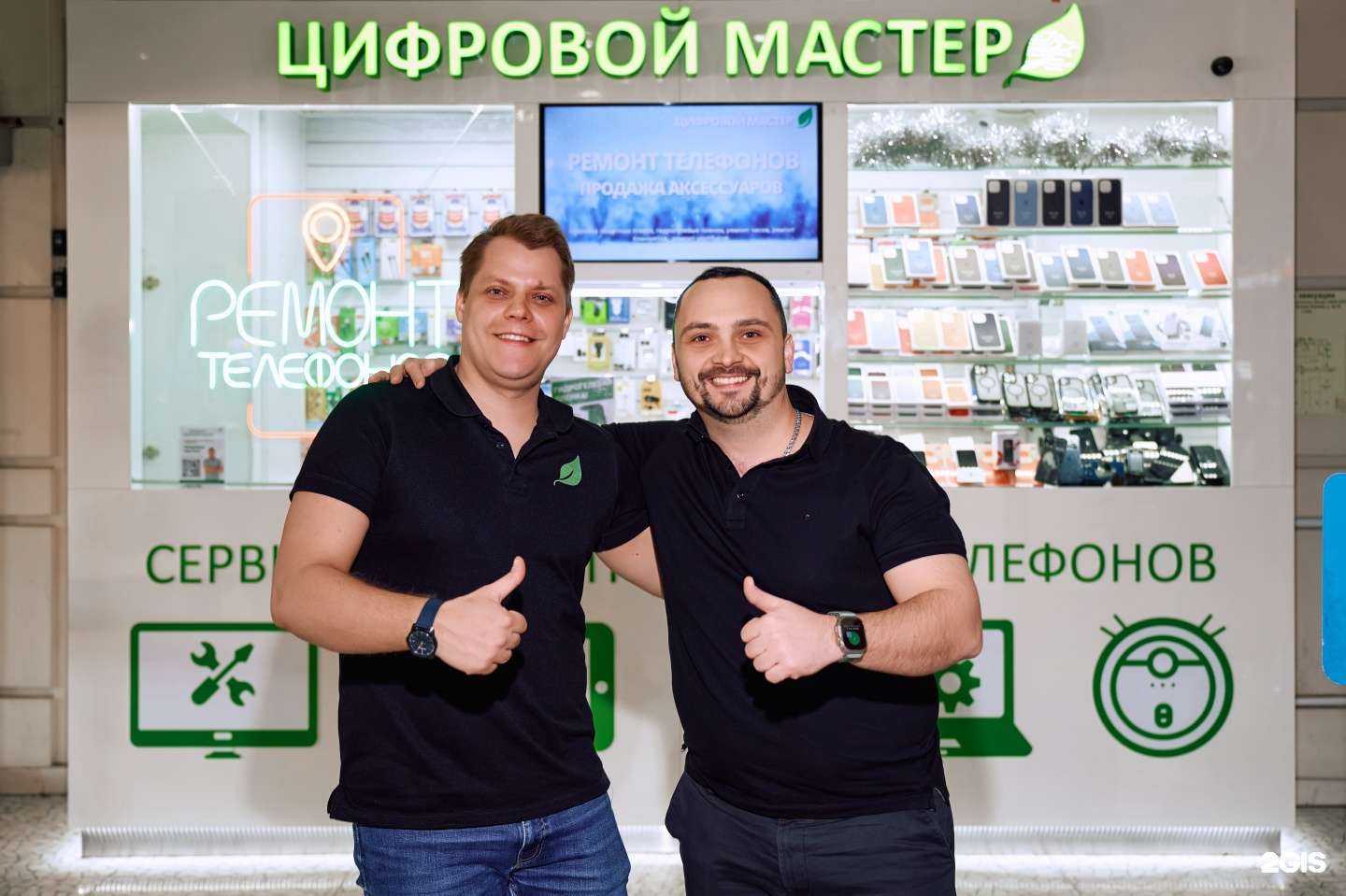 Отзывы на компанию ЦИФРОВОЙ МАСТЕР в Казани c фото