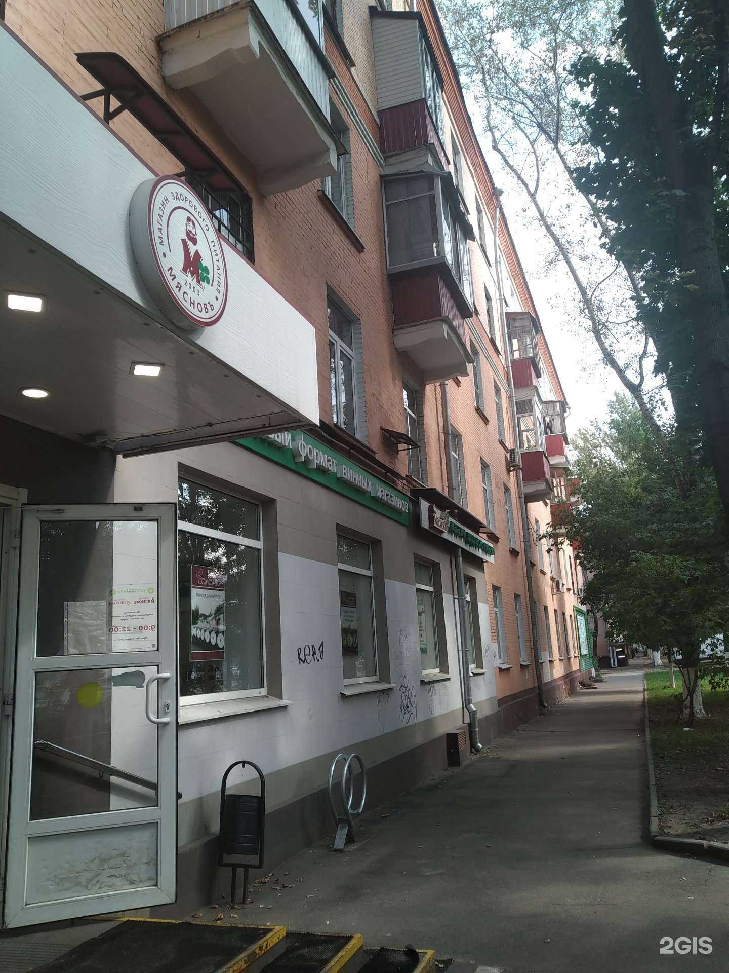 Отзывы на компанию Титан в Люберцах c фото - фотография 2 из 2