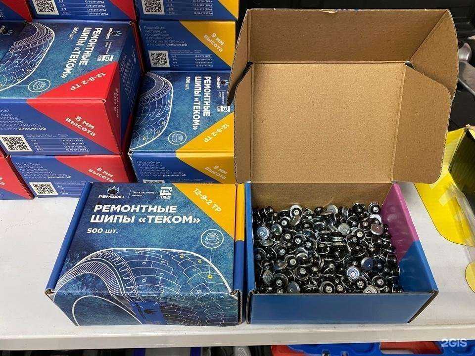 Отзывы на компанию АвтоИнструмент в Казани c фото