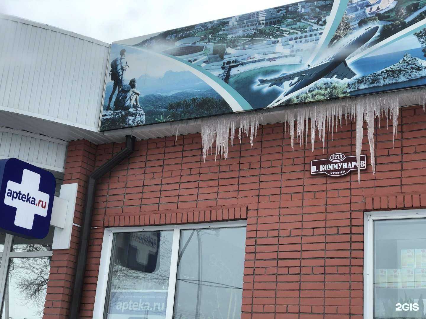 Отзывы на компанию Азбука цветов в Абакане c фото - фотография 2 из 2