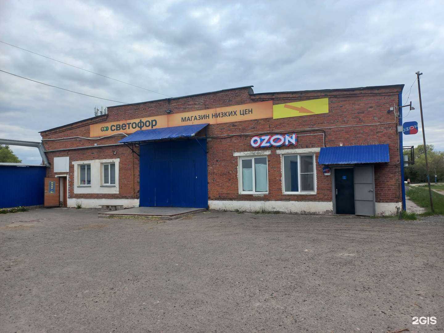 Отзывы на компанию Магазин хозтоваров и бытовой химии в Сызрани c фото - фотография 2 из 2