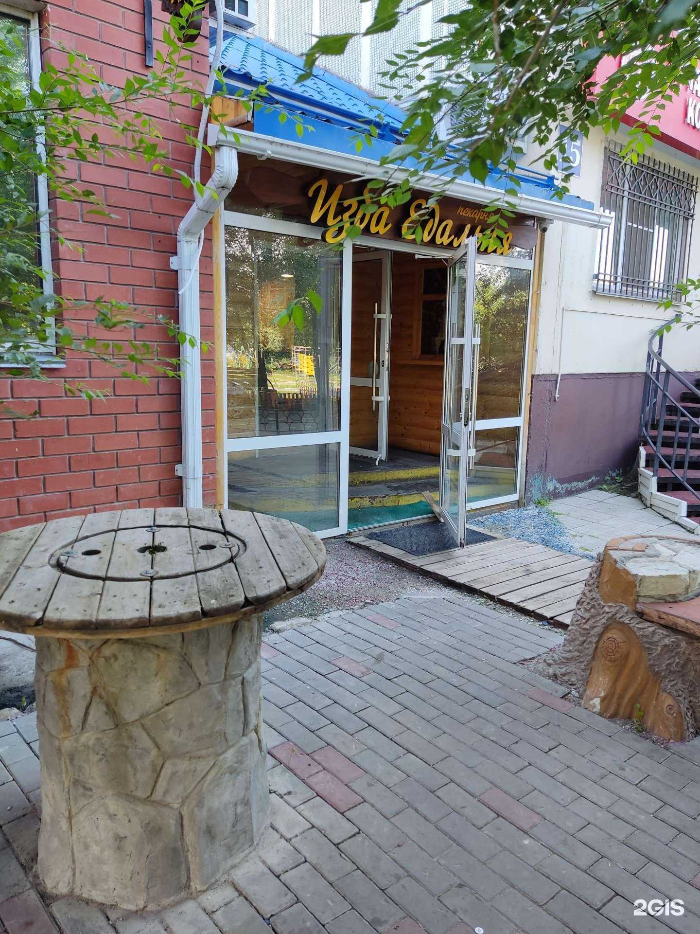 Отзывы на компанию Изба Едальня в Кургане c фото