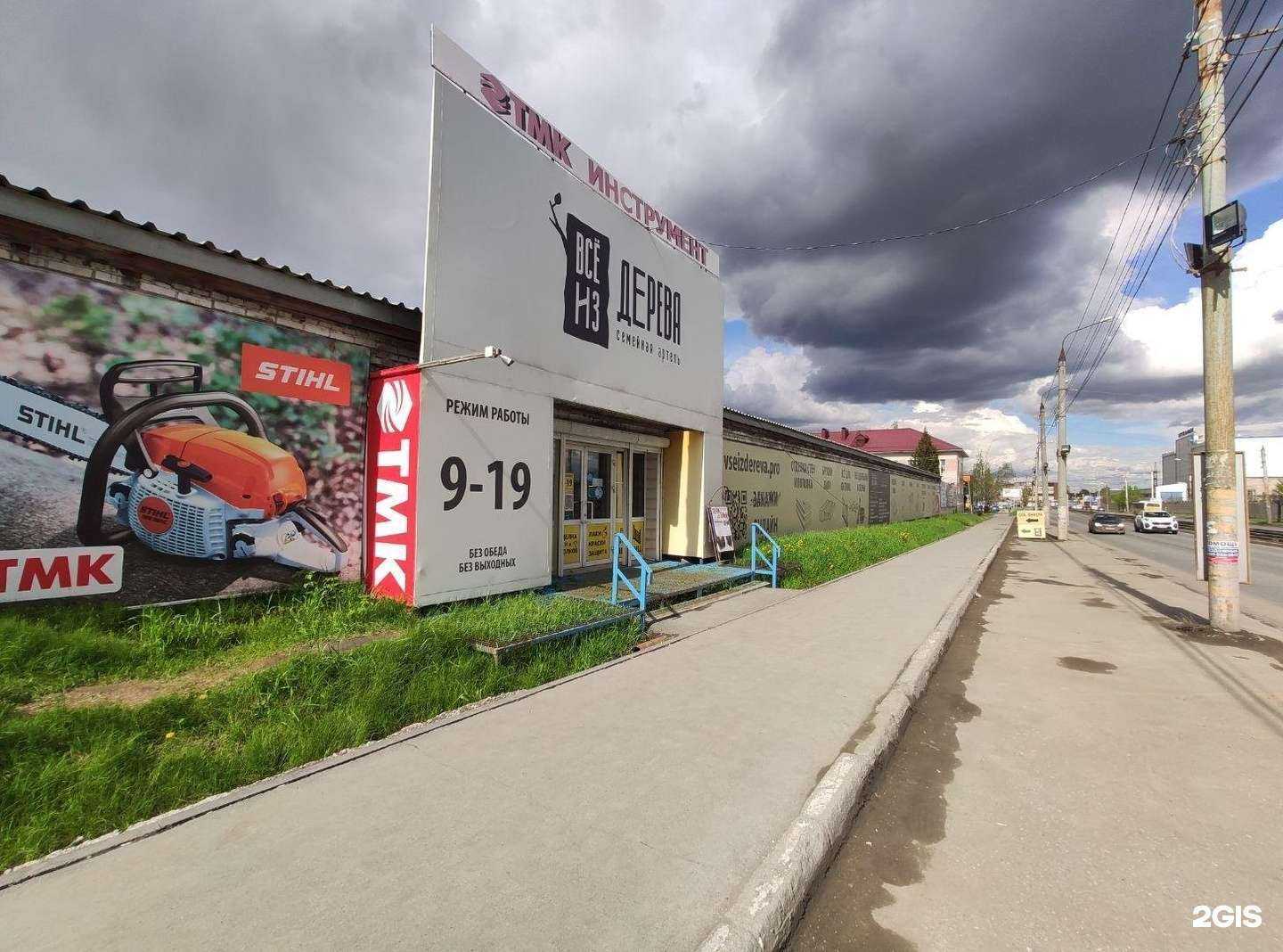 Отзывы на компанию Всё из дерева в г. Ижевск c фото