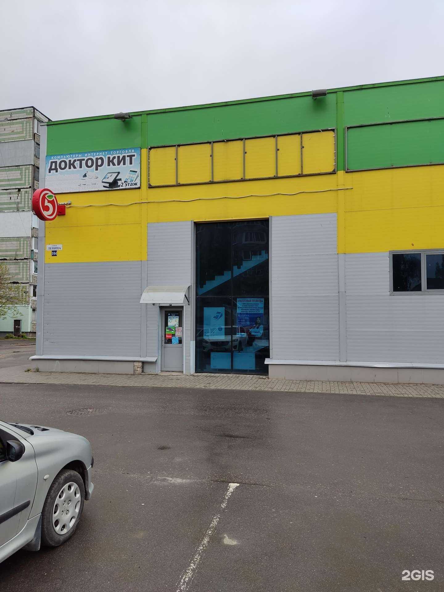 Отзывы на компанию Доктор КИТ в г. Муром c фото