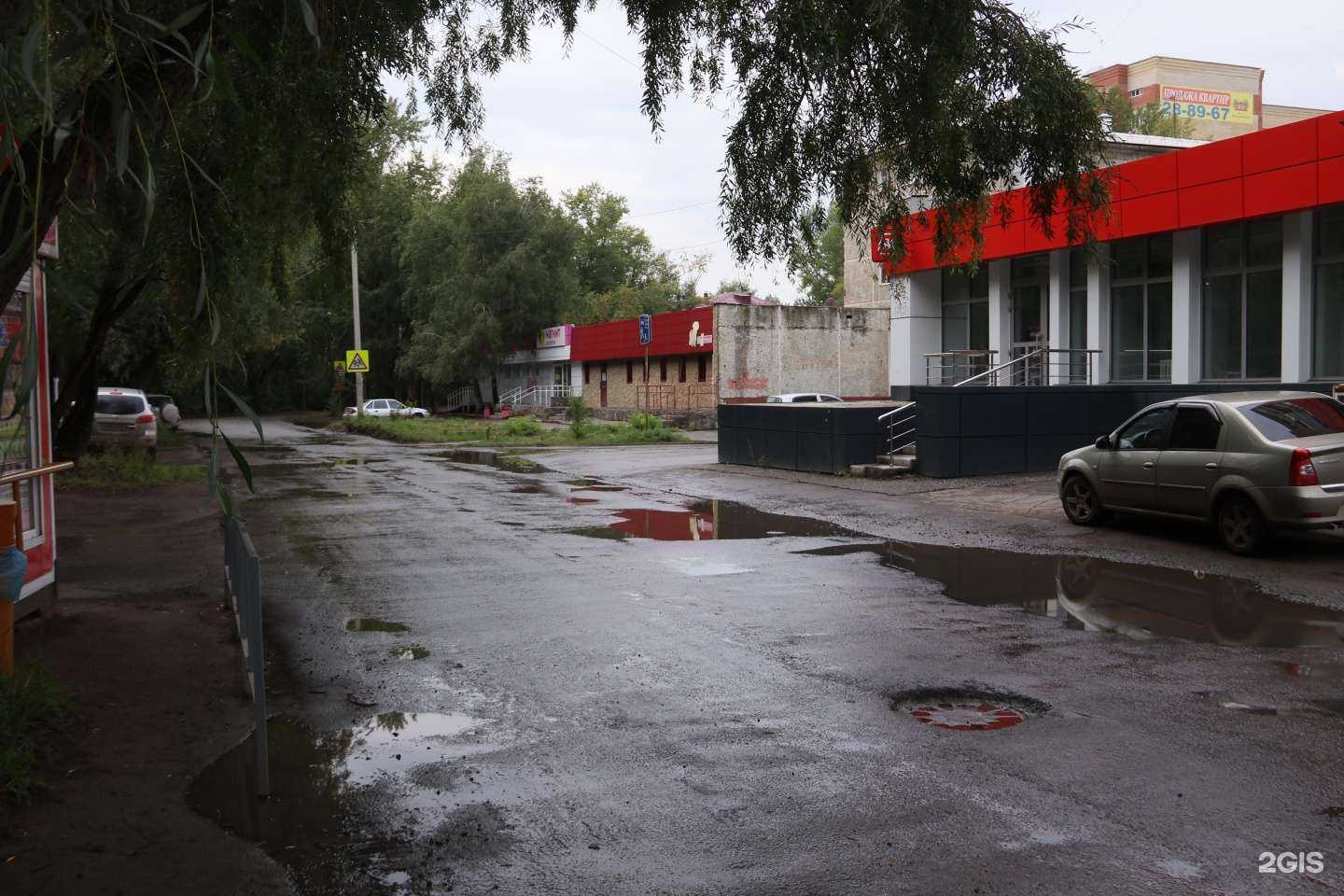 Отзывы на компанию Магнит косметик в Омске c фото - фотография 2 из 2