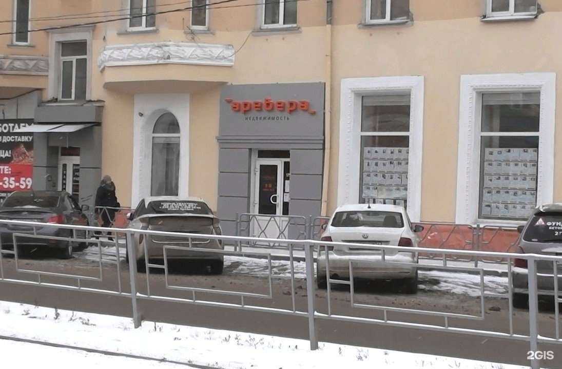 Отзывы на компанию АРЕВЕРА-Недвижимость в г. Красноярск c фото