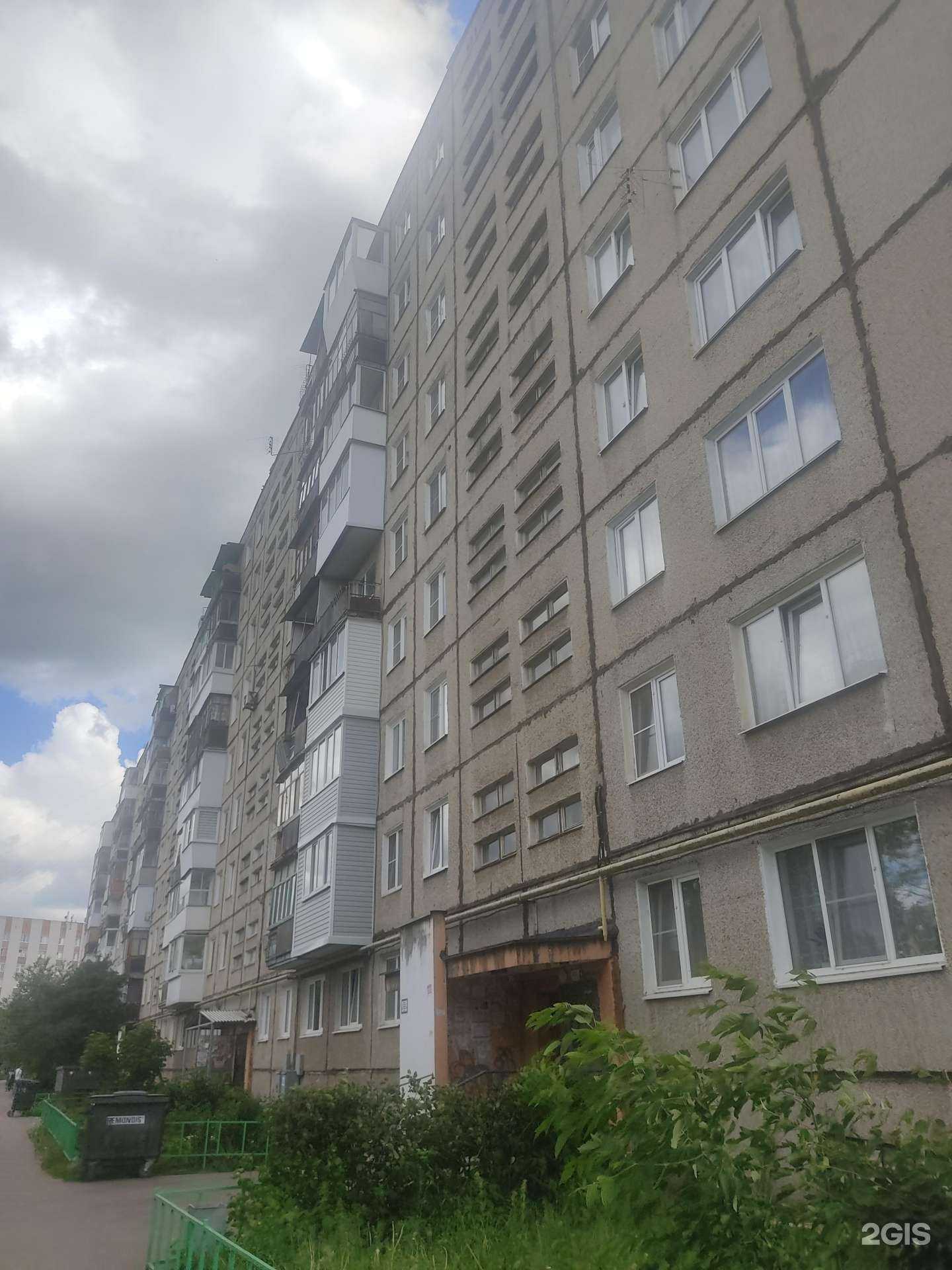 Отзывы на компанию Перемены в Дзержинске c фото - фотография 2 из 2