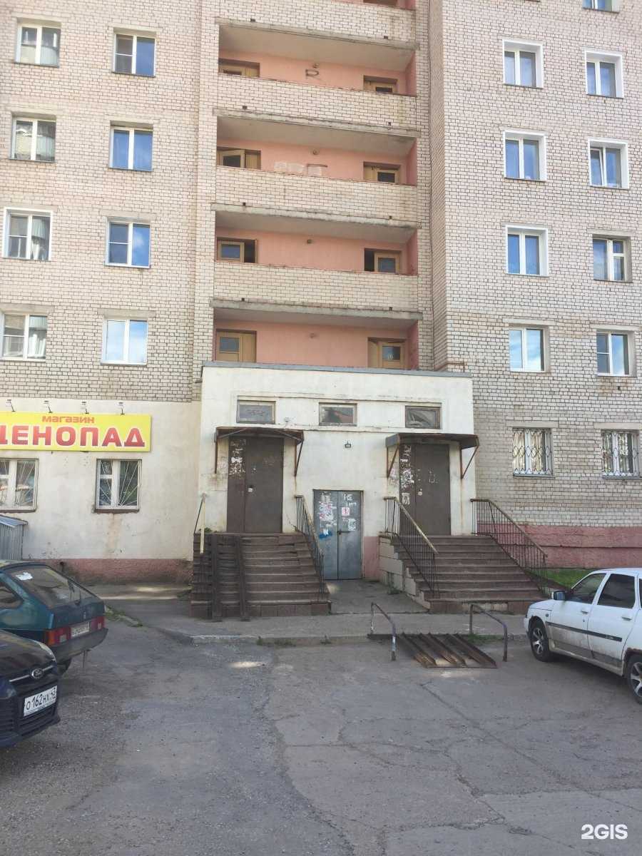 Отзывы на компанию ГУТ СЕРВИС в Кирове c фото - фотография 2 из 2