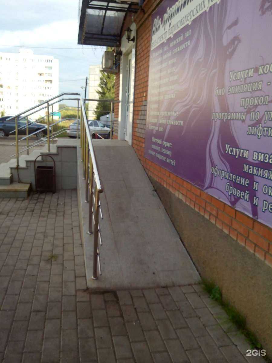 Отзывы на компанию Имидж в г. Уфа c фото