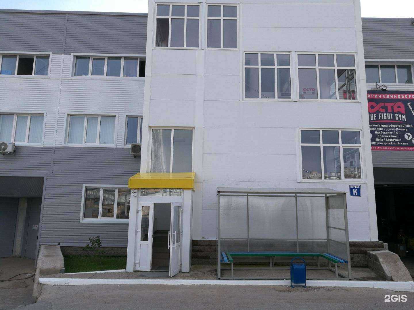 Отзывы на компанию Фаубеха в Уфе c фото - фотография 2 из 2